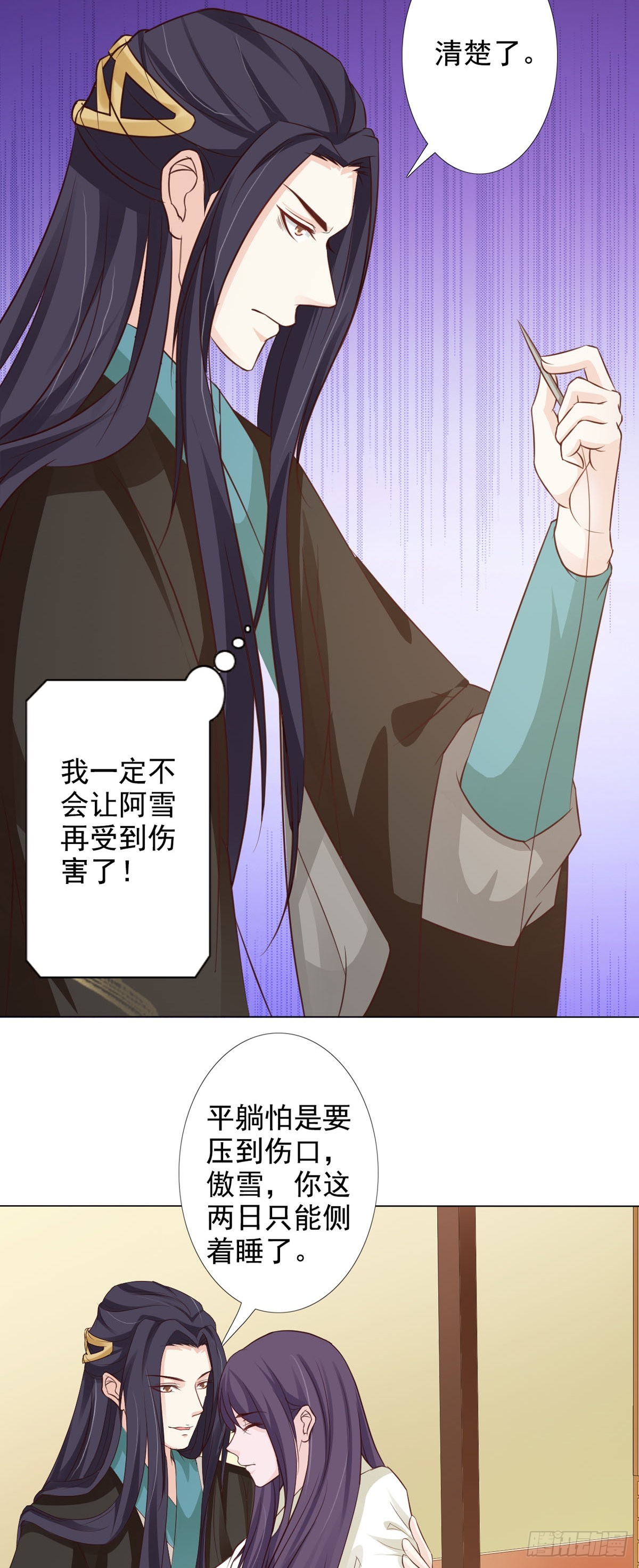 第60话-第61话