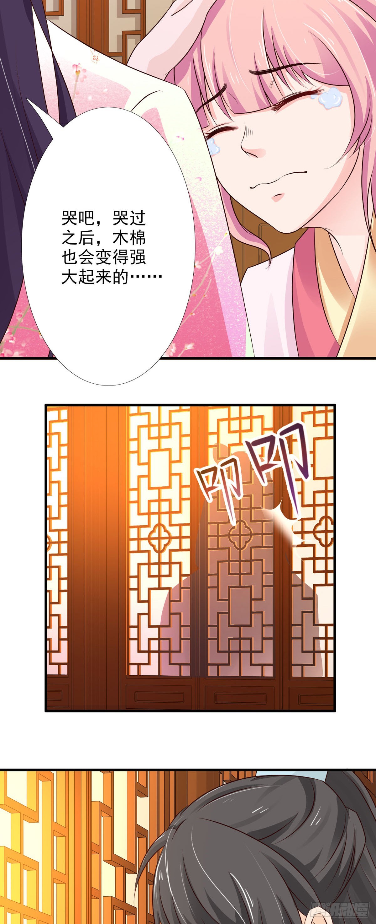 第62话-第63话
