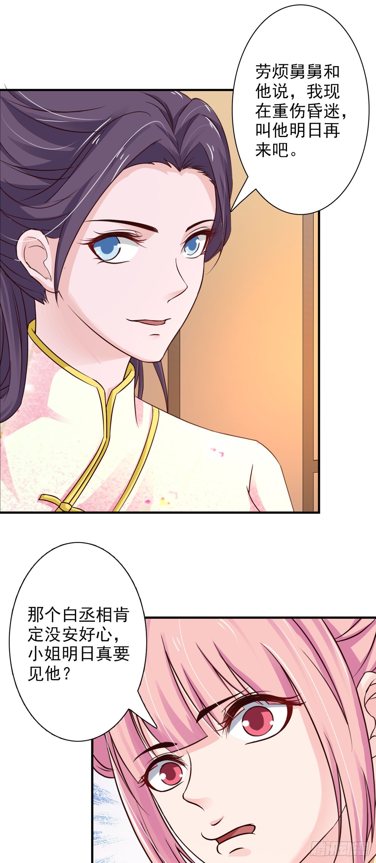 第62话-第63话