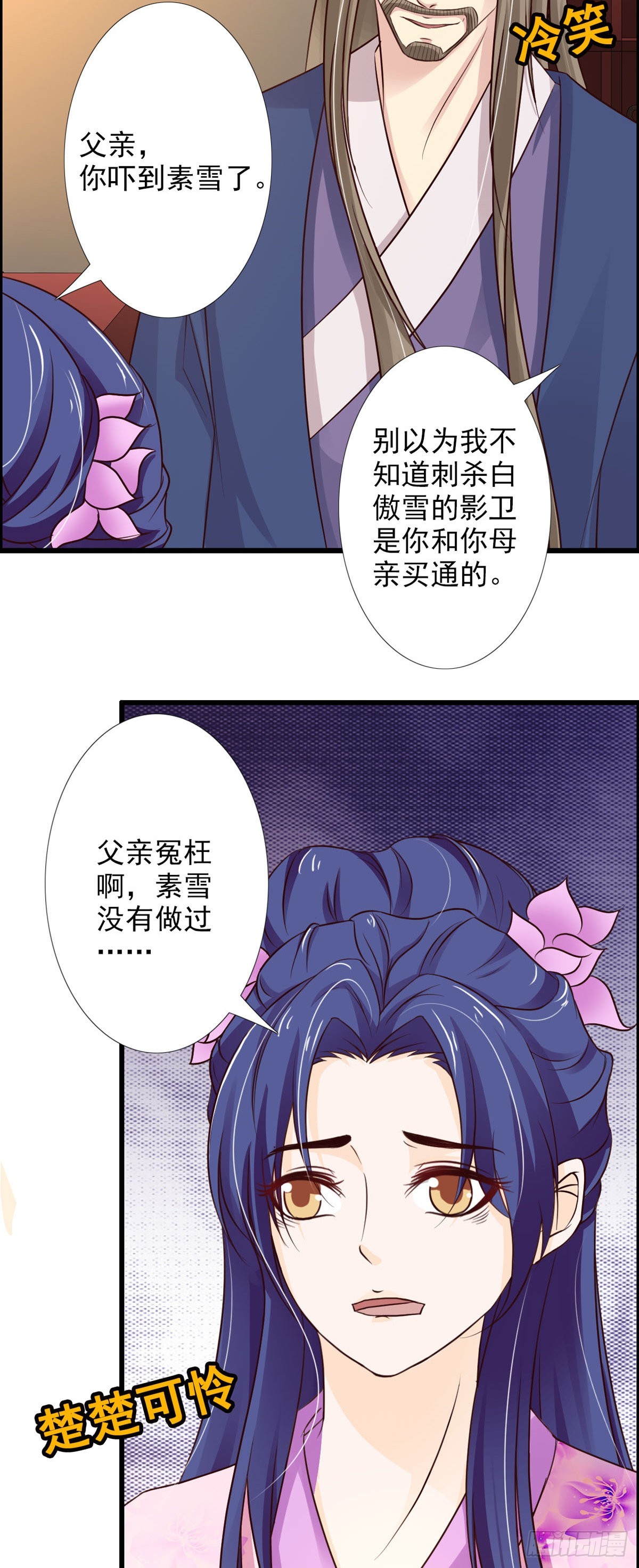 第62话-第63话