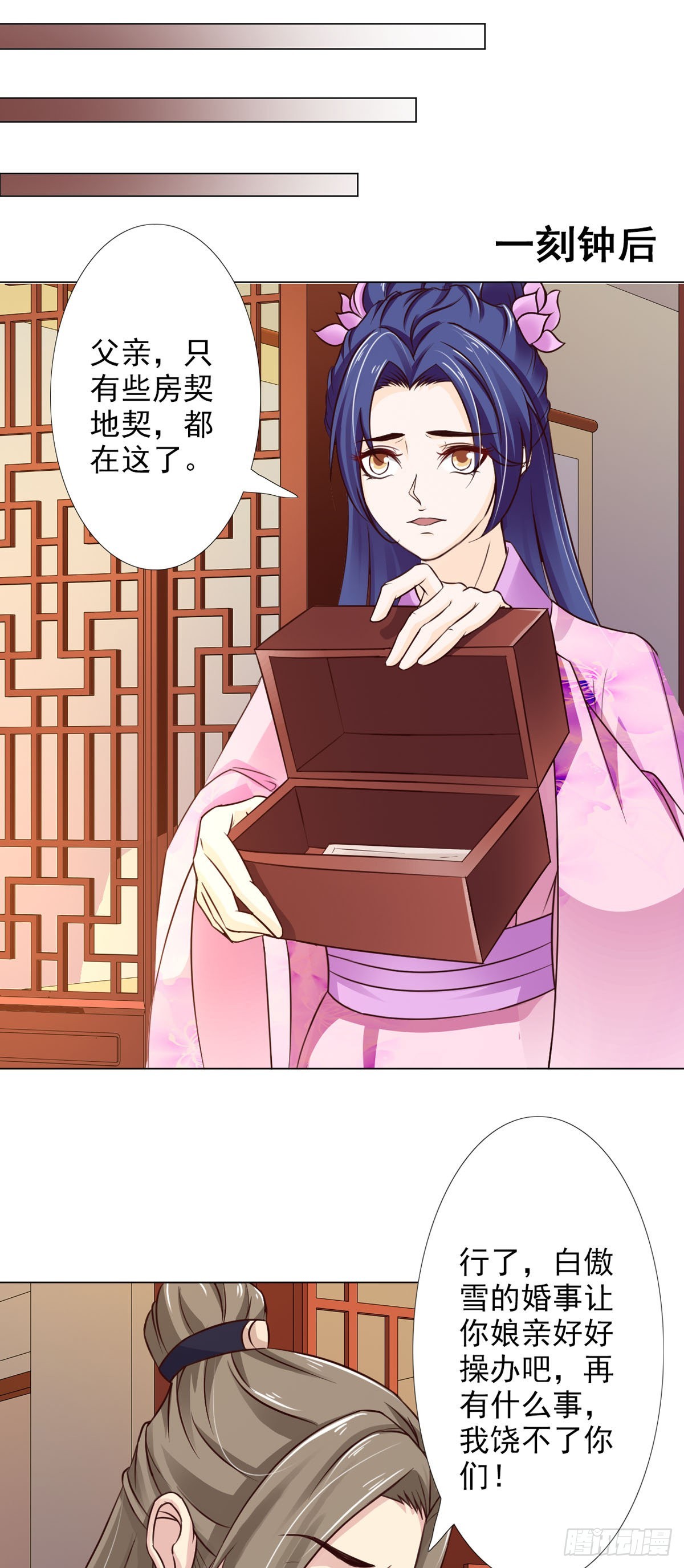 第62话-第63话