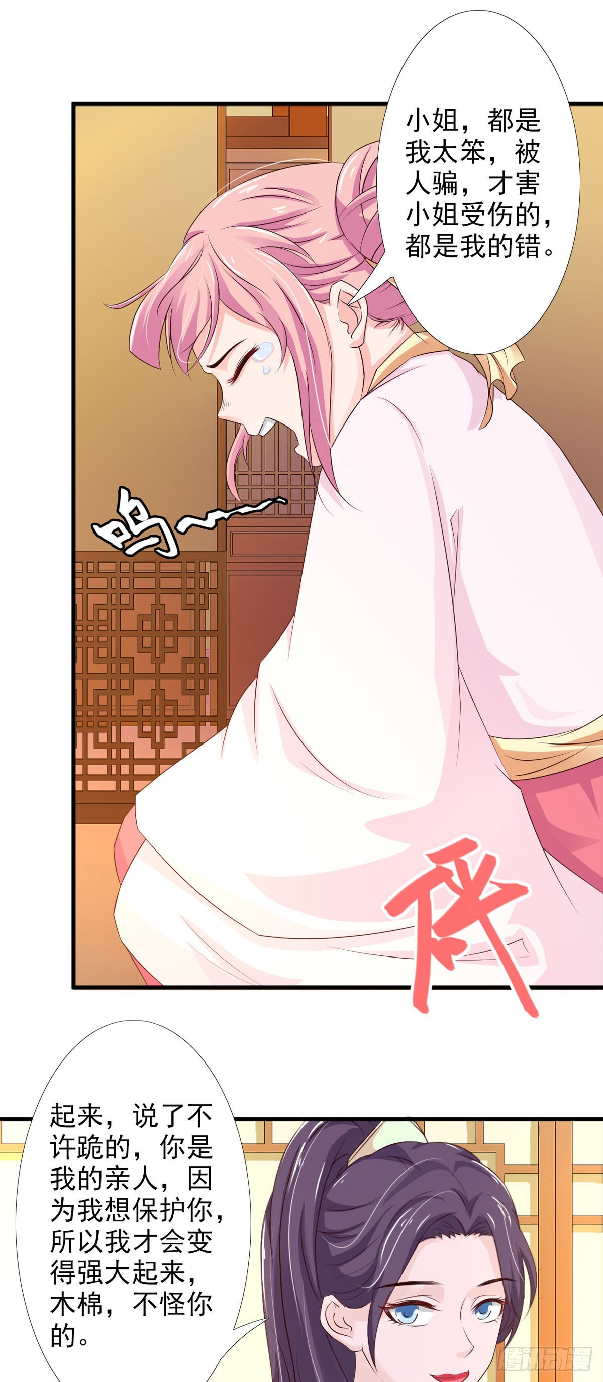 第62话-第63话