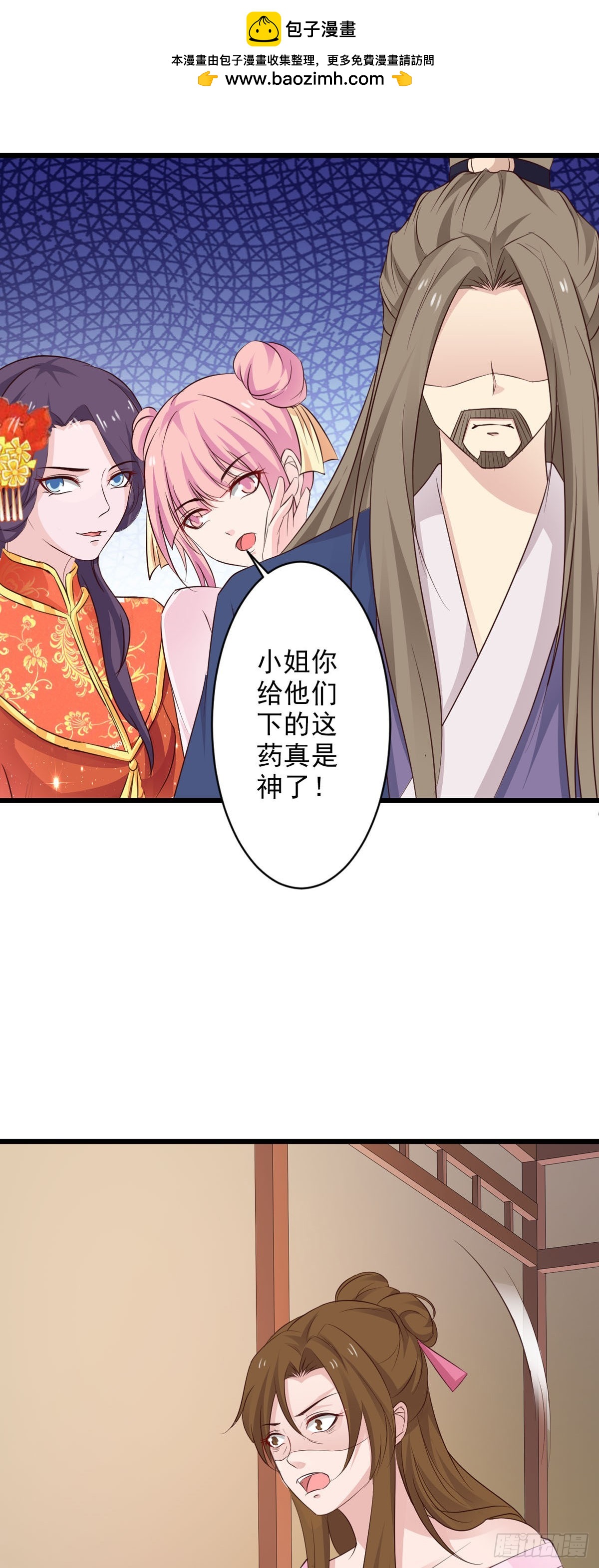 第67话-第67话
