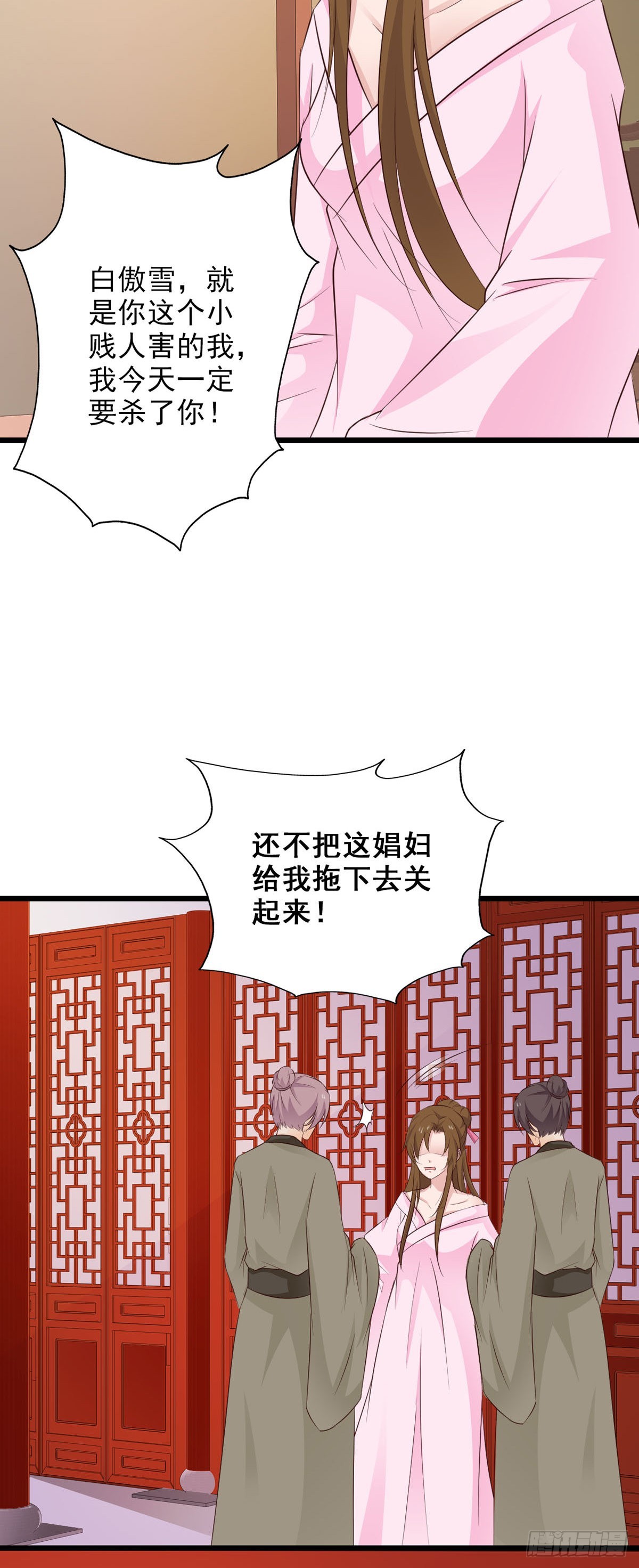 第67话-第67话
