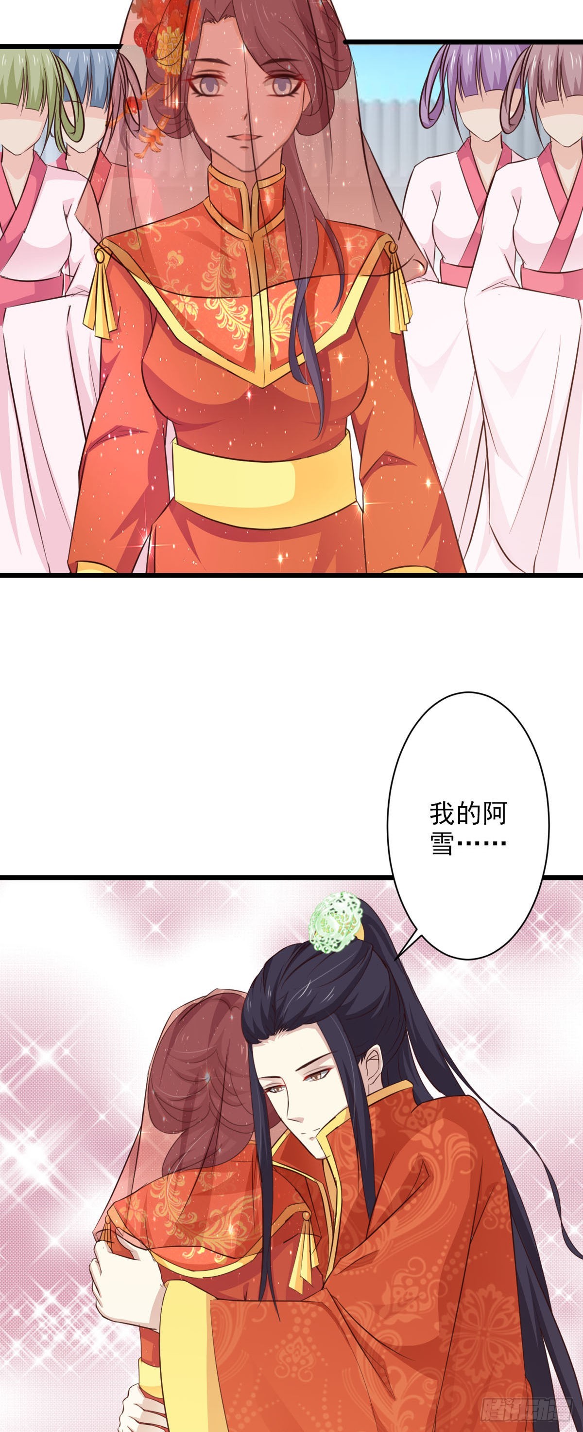 第67话-第67话