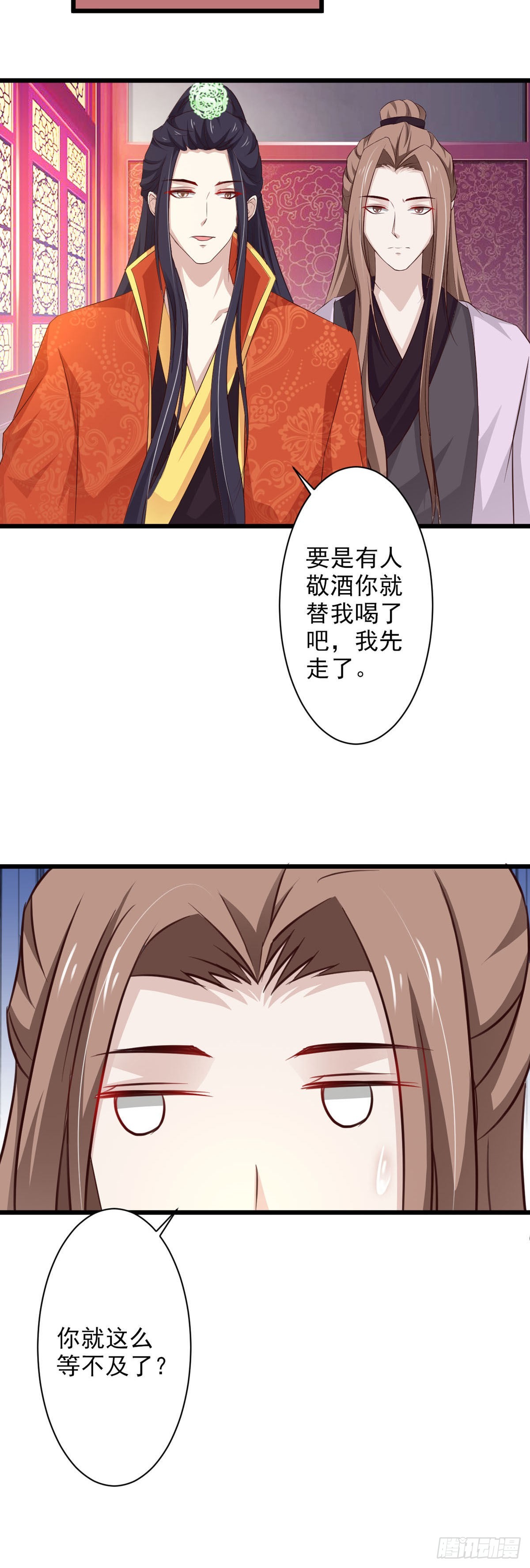 第67话-第67话
