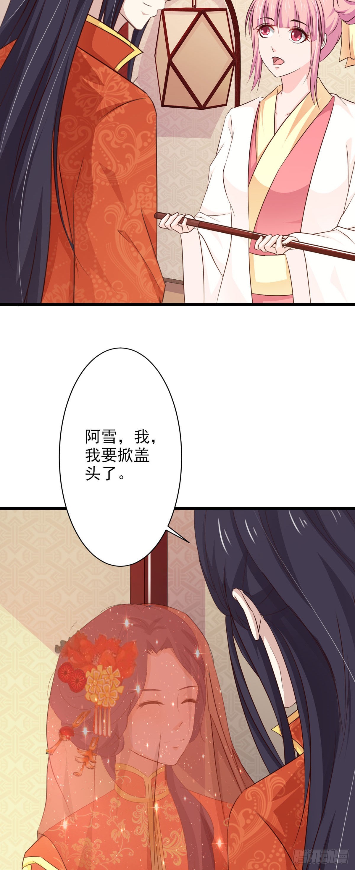 第67话-第67话
