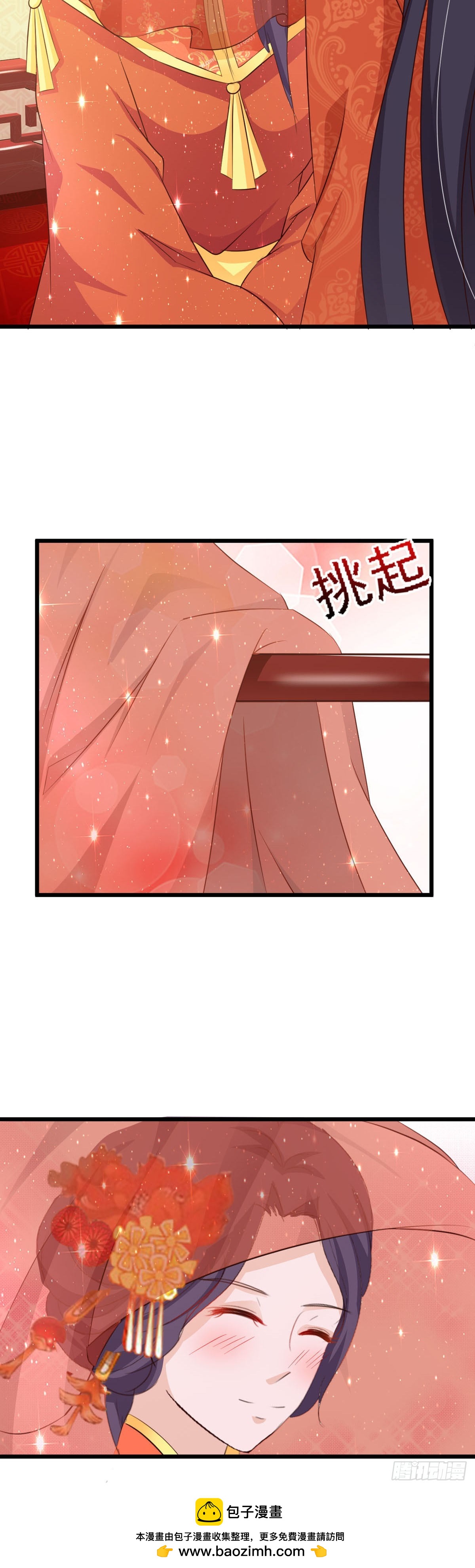 第67话-第67话