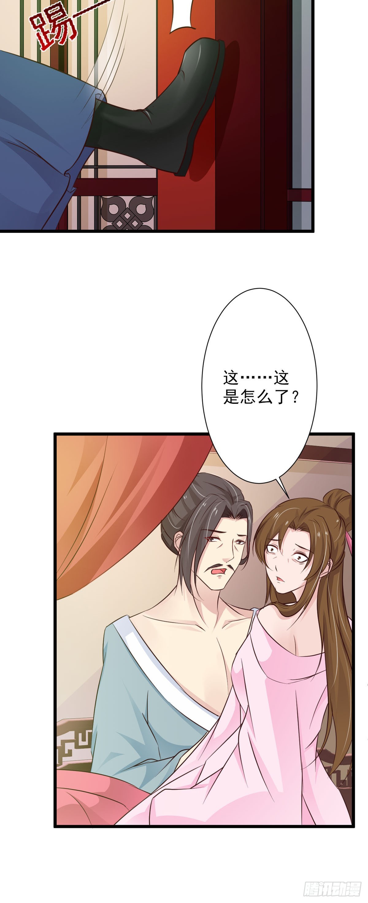第67话-第67话