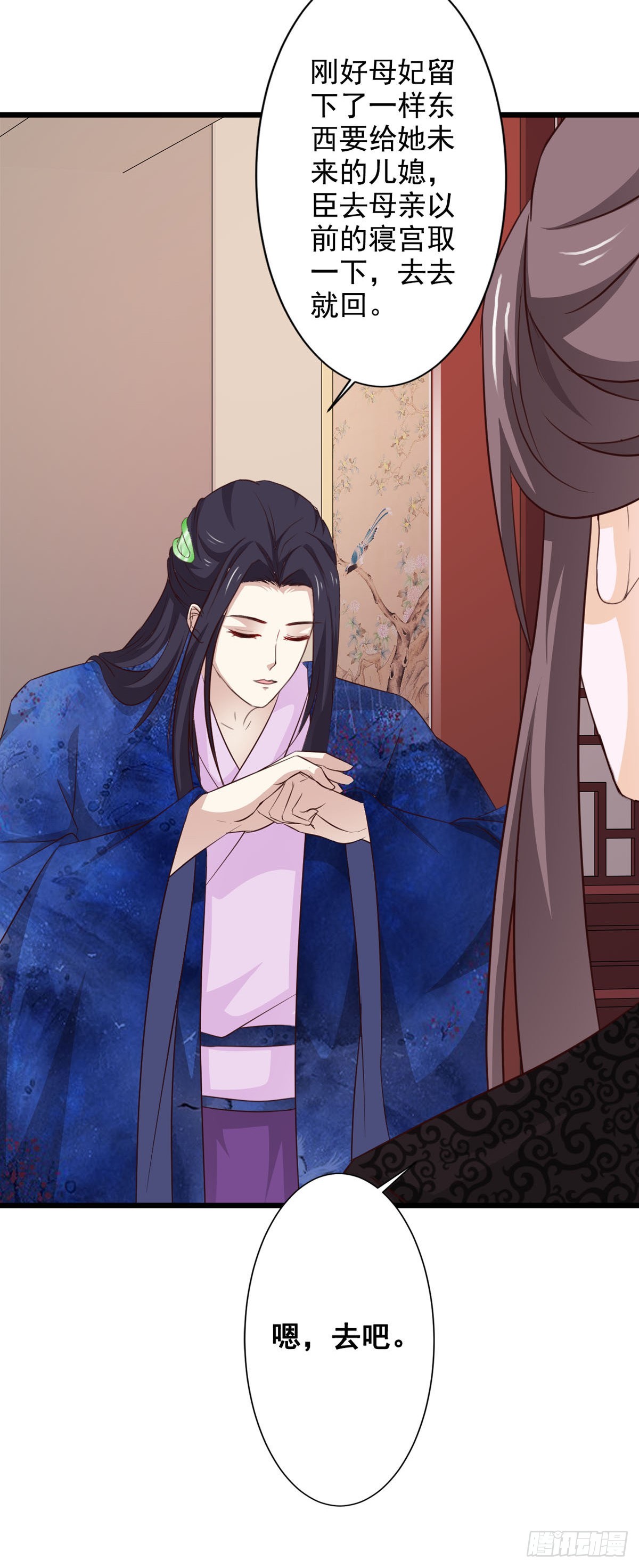 第69话-第69话