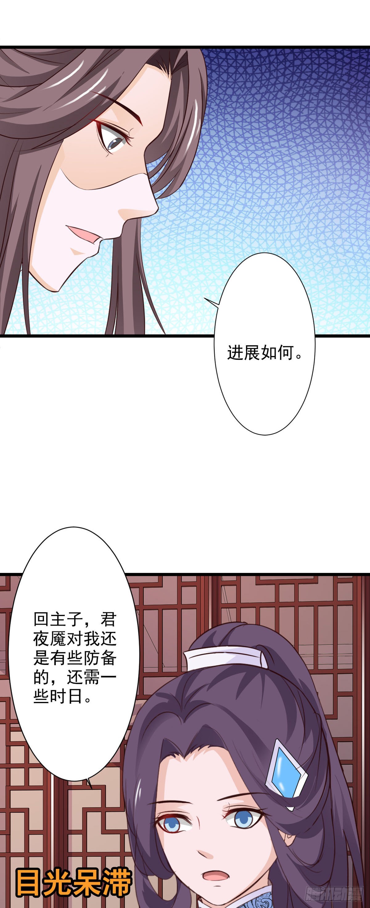第69话-第69话