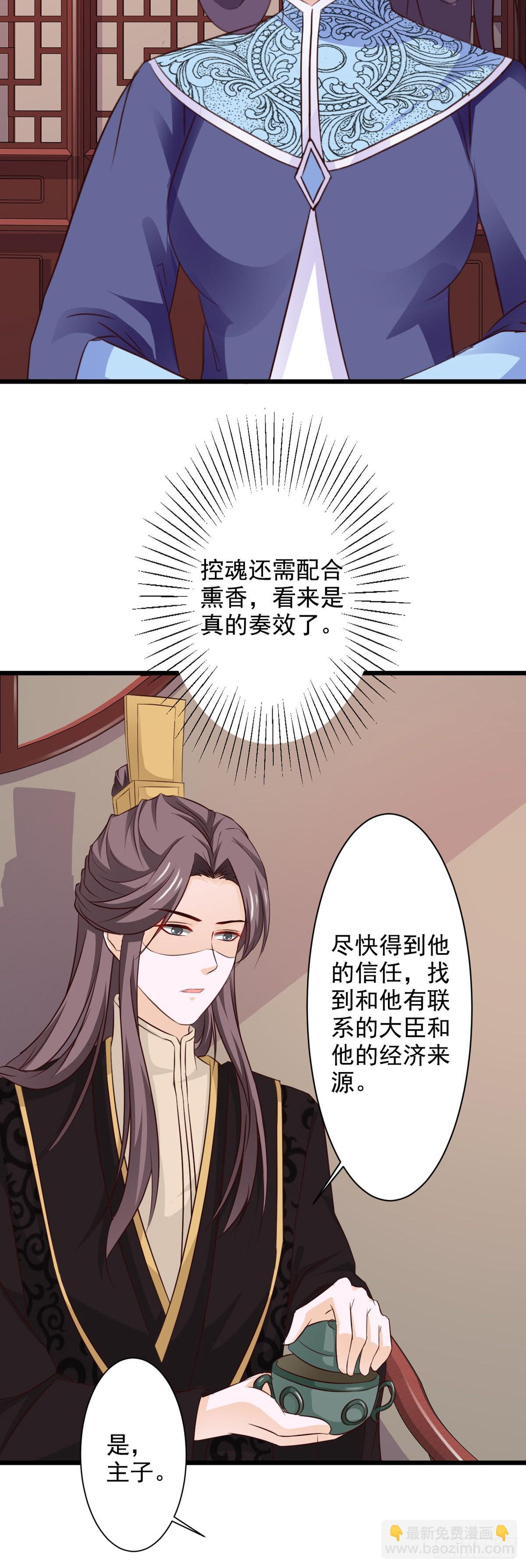 第69话-第69话