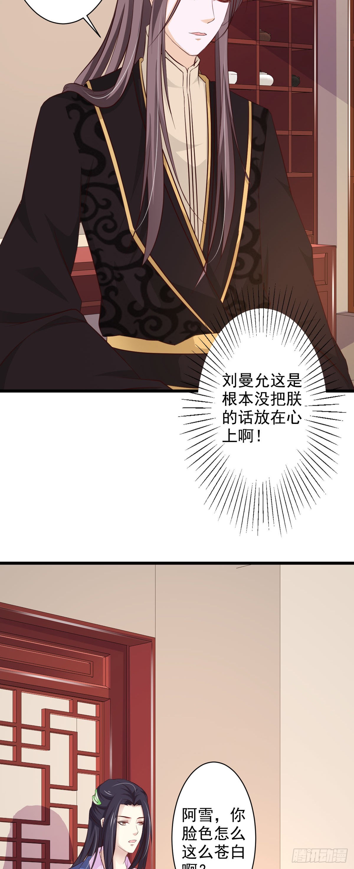 第69话-第69话