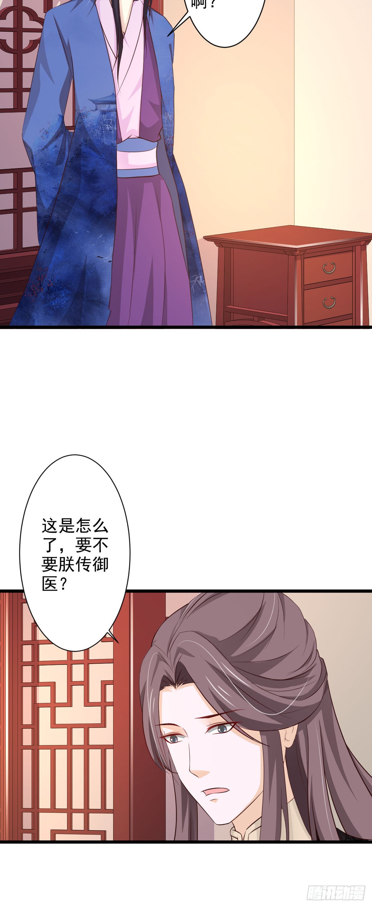 第69话-第69话