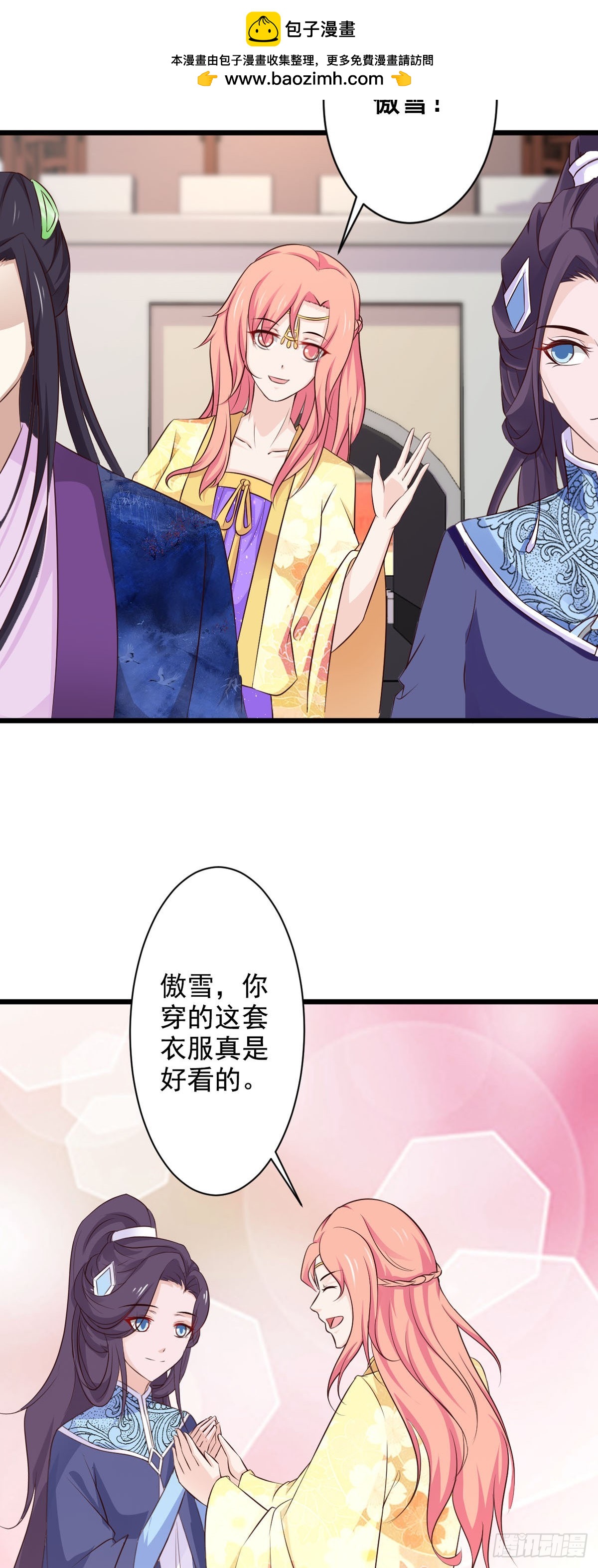 第69话-第69话