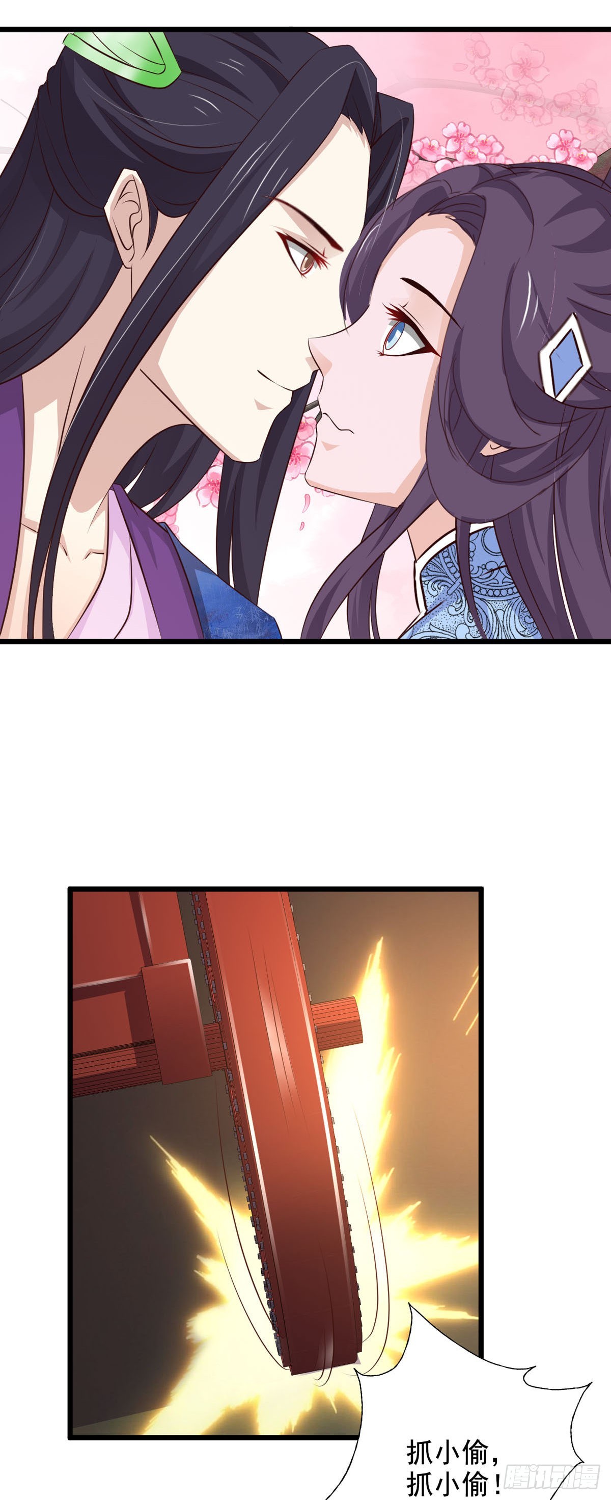 第69话-第69话