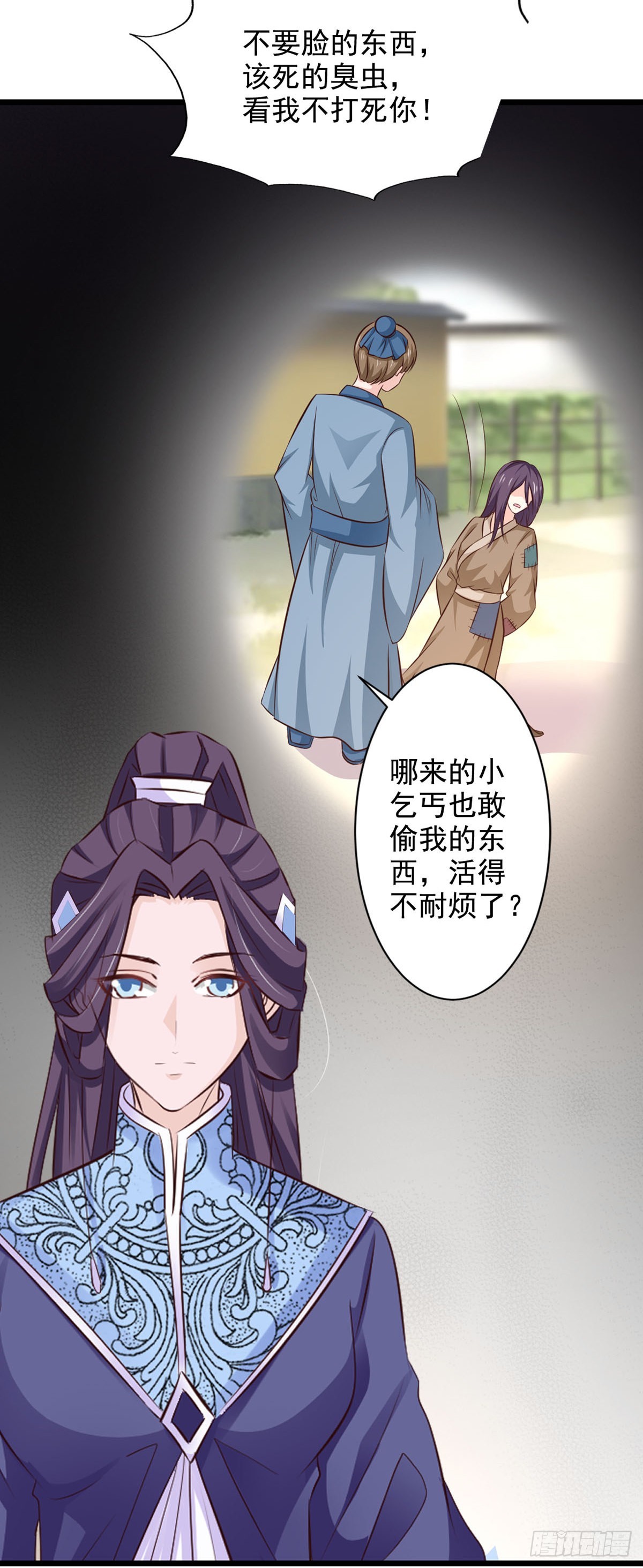 第69话-第69话