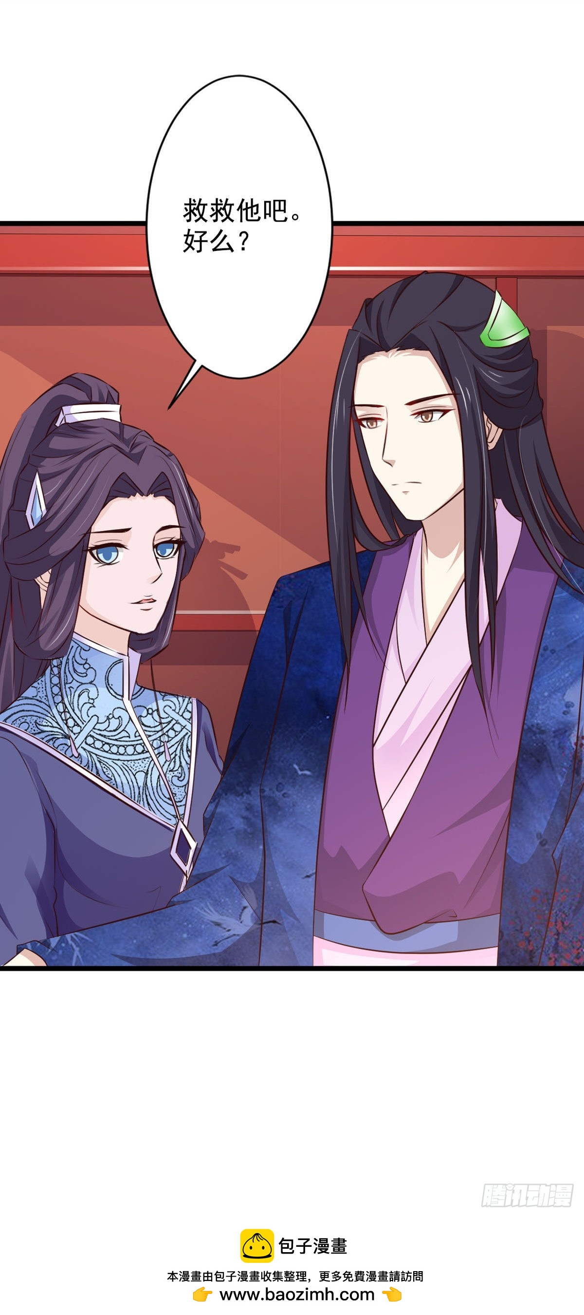 第69话-第69话