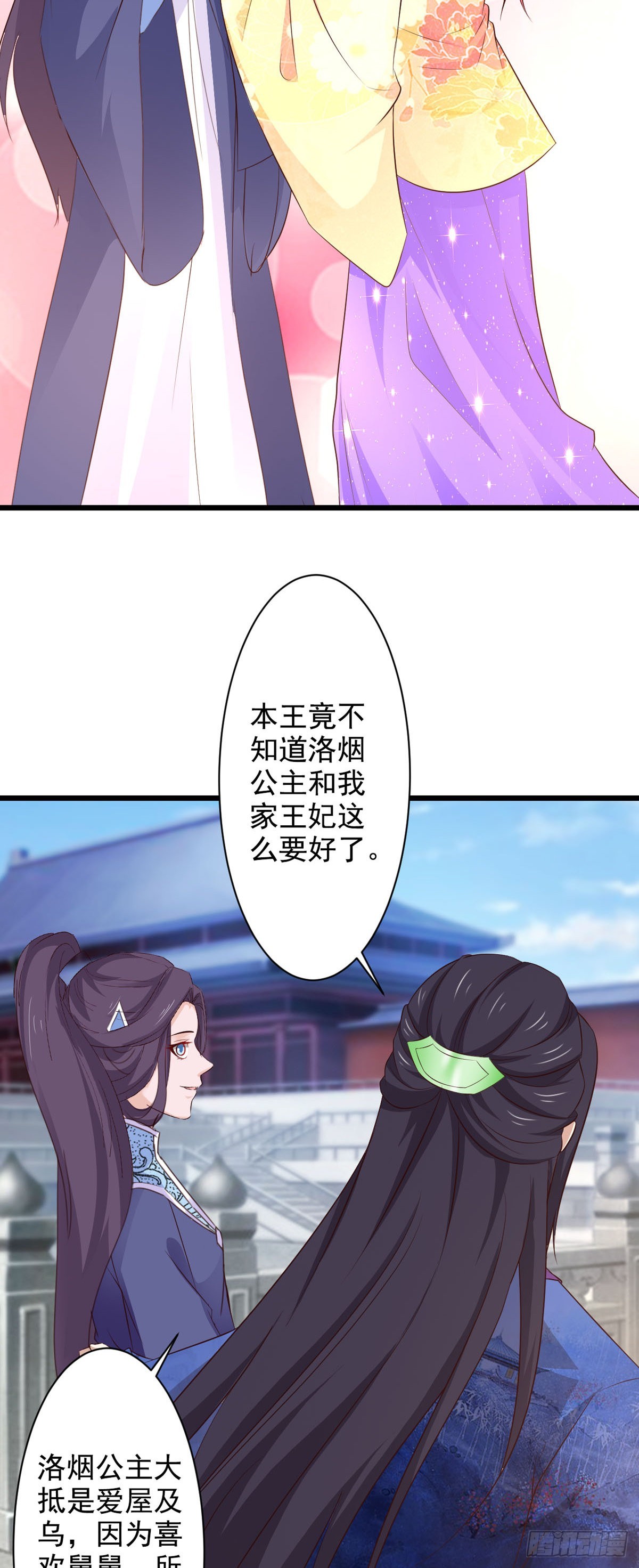 第69话-第69话