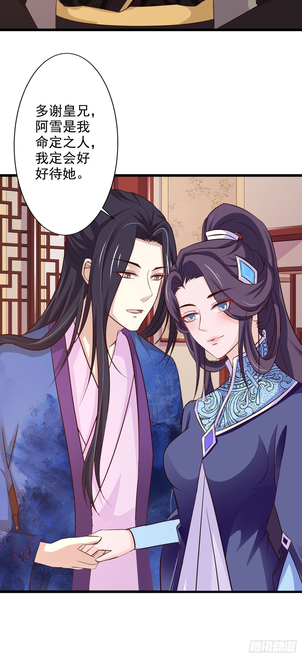 第69话-第69话