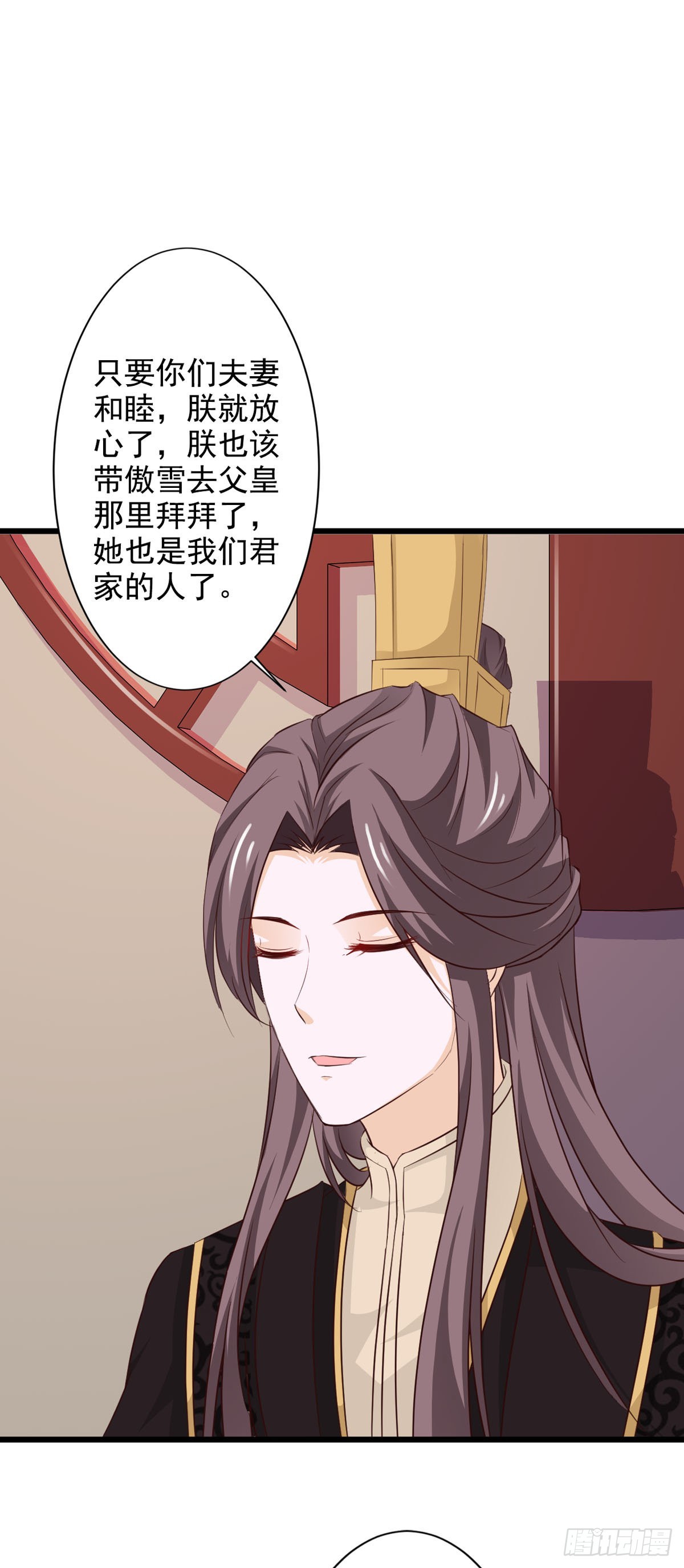 第69话-第69话