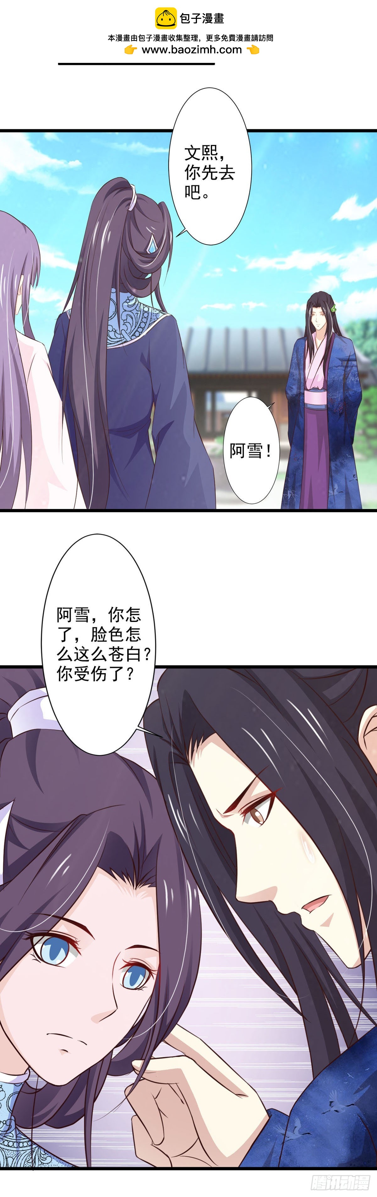 第71话-第71话