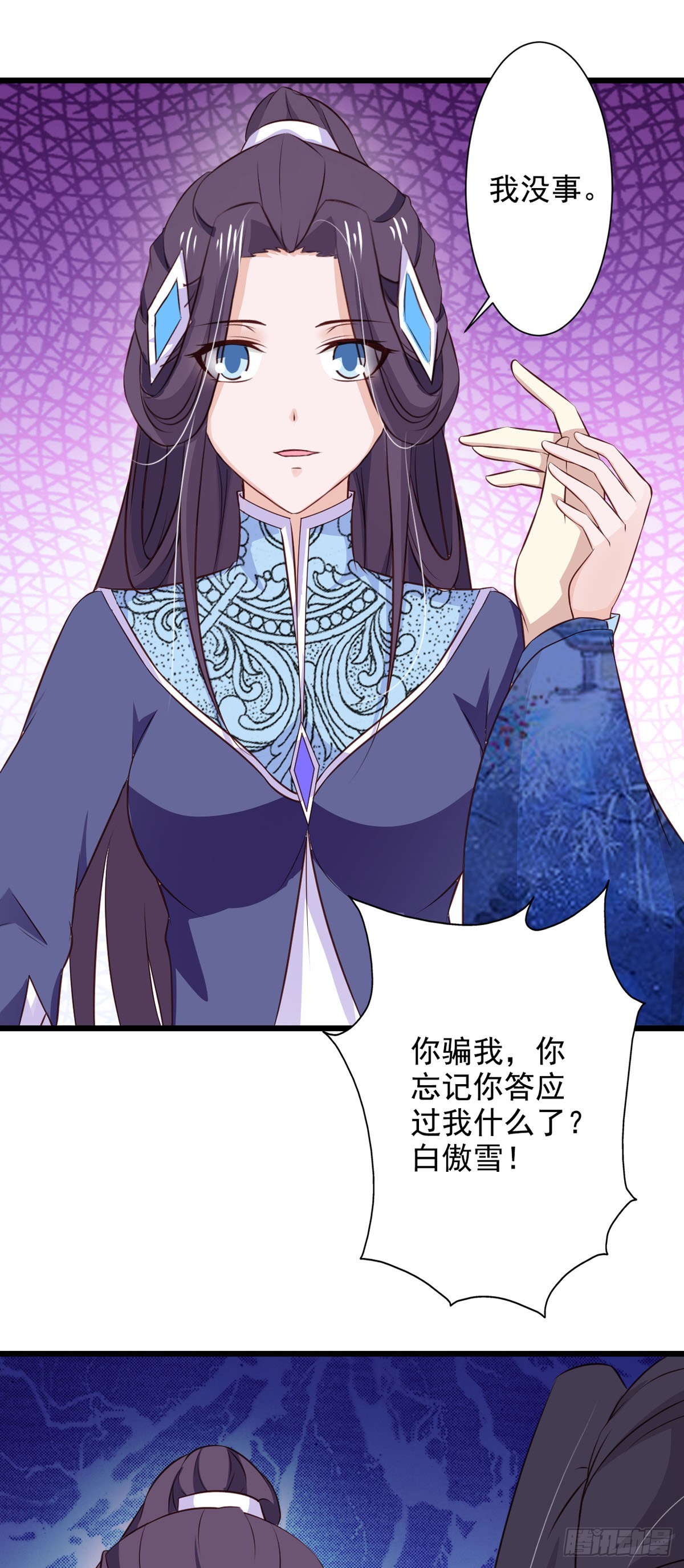 第71话-第71话