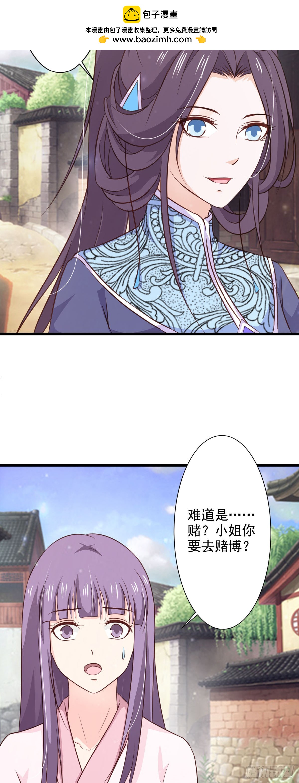 第71话-第71话