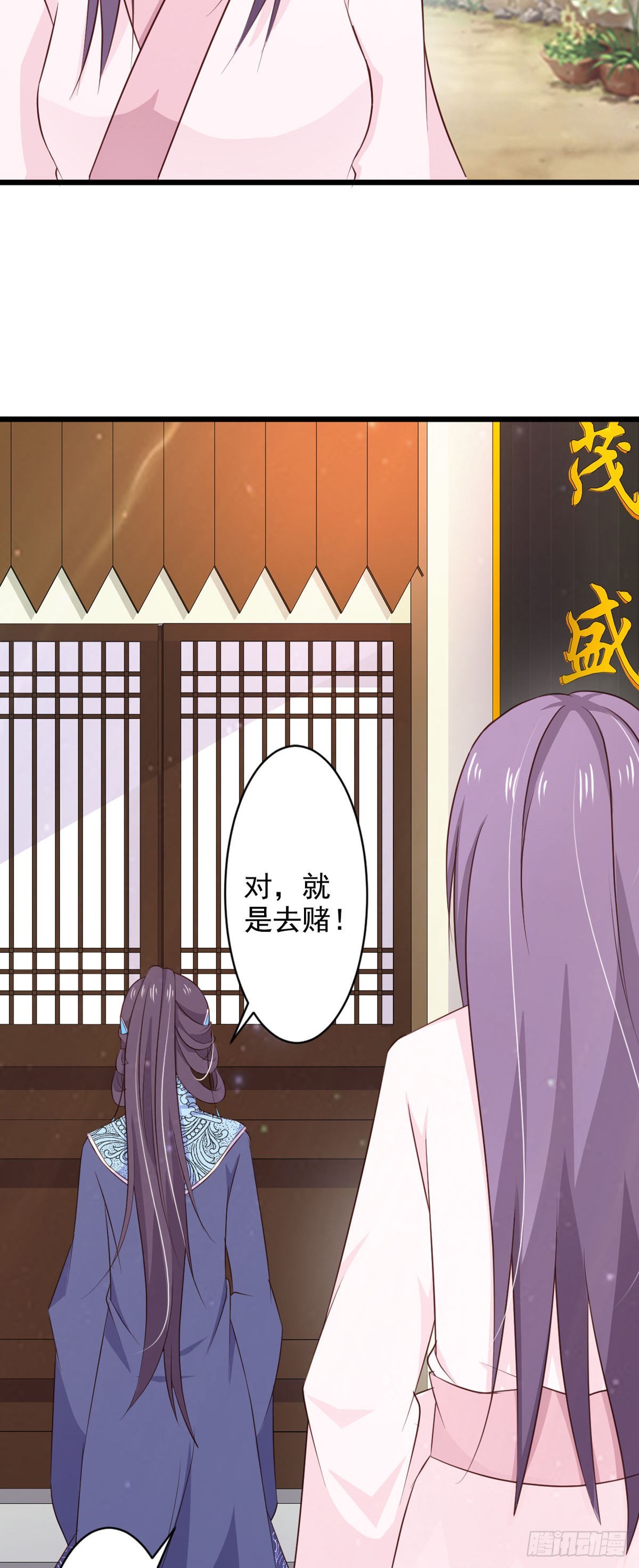 第71话-第71话