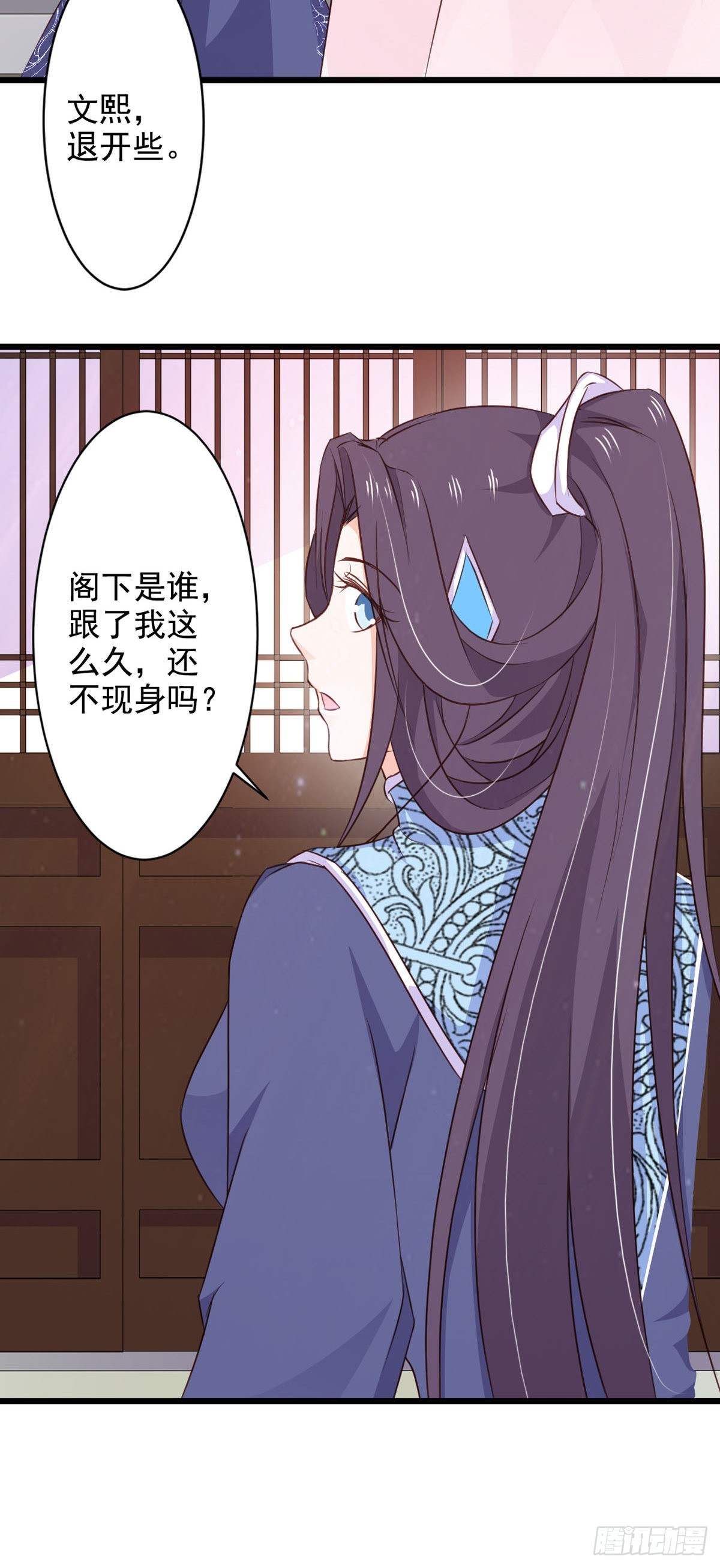 第71话-第71话