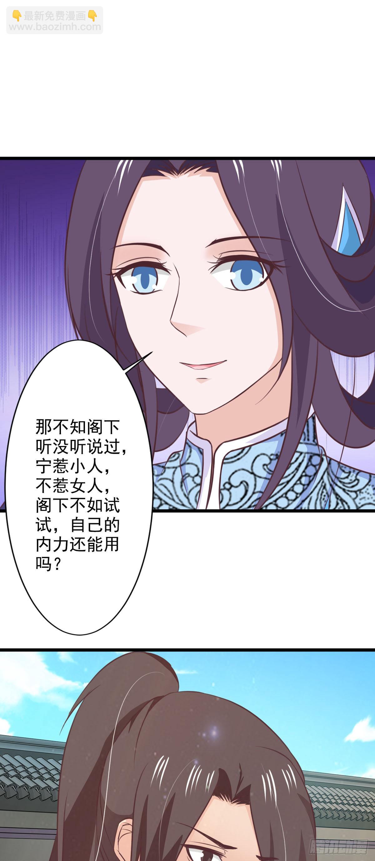 第71话-第71话