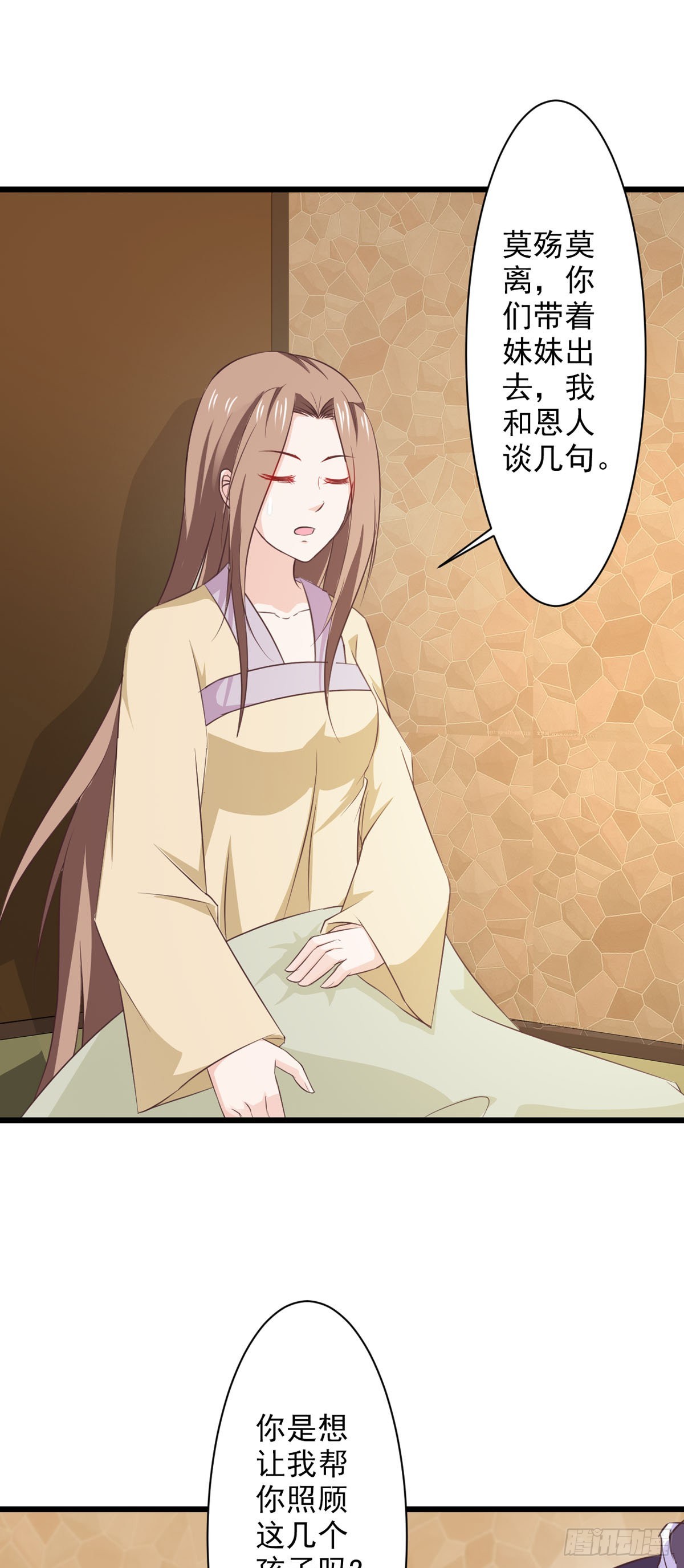 第73话-第73话