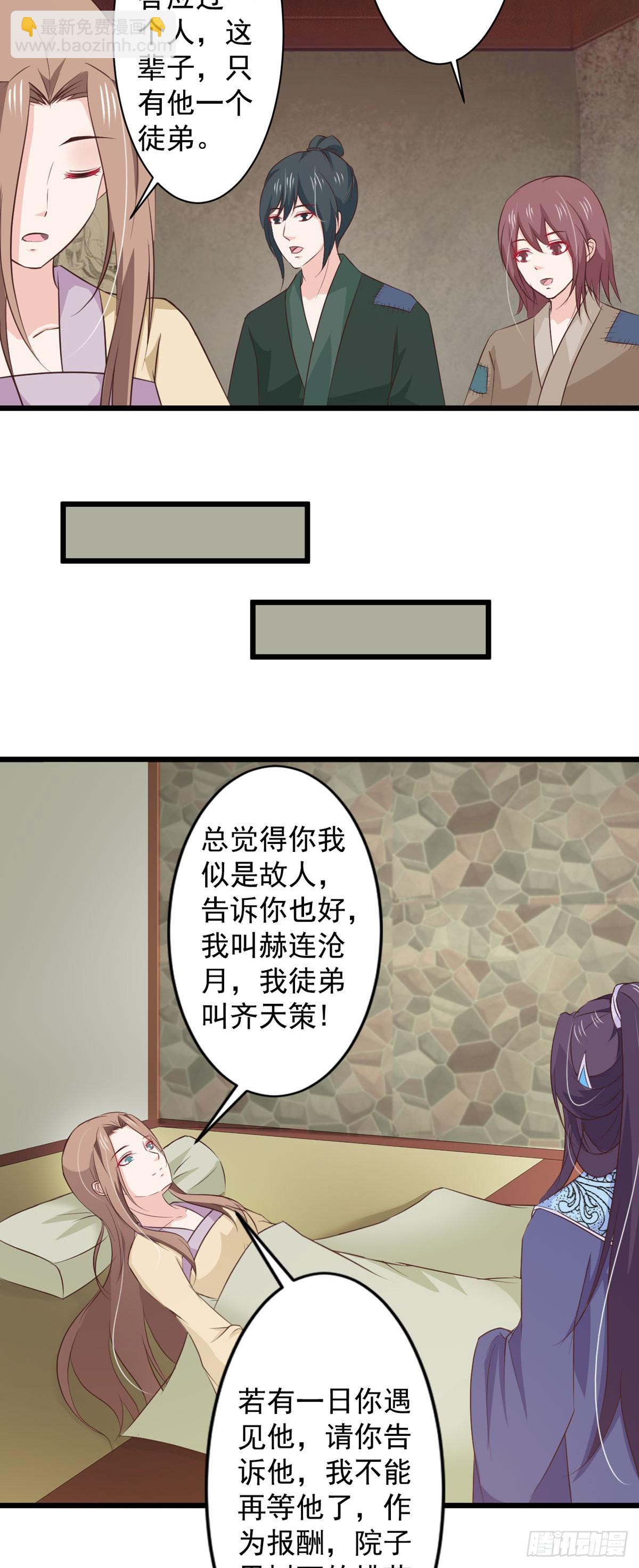 第73话-第73话