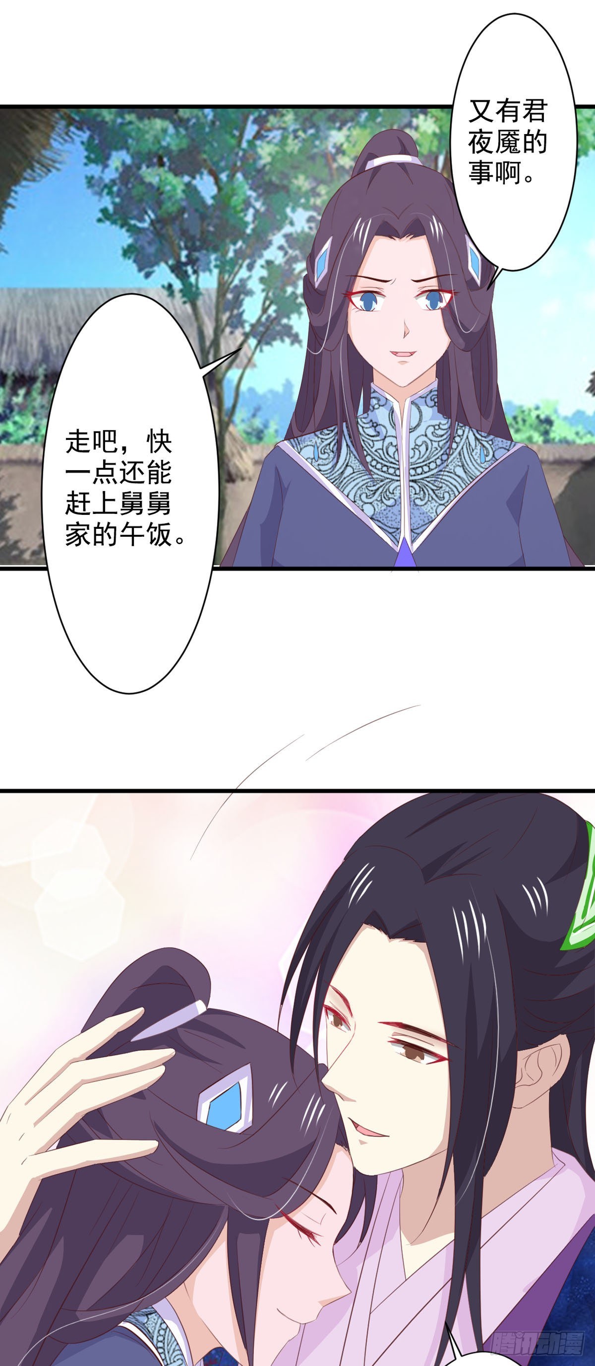 第73话-第73话