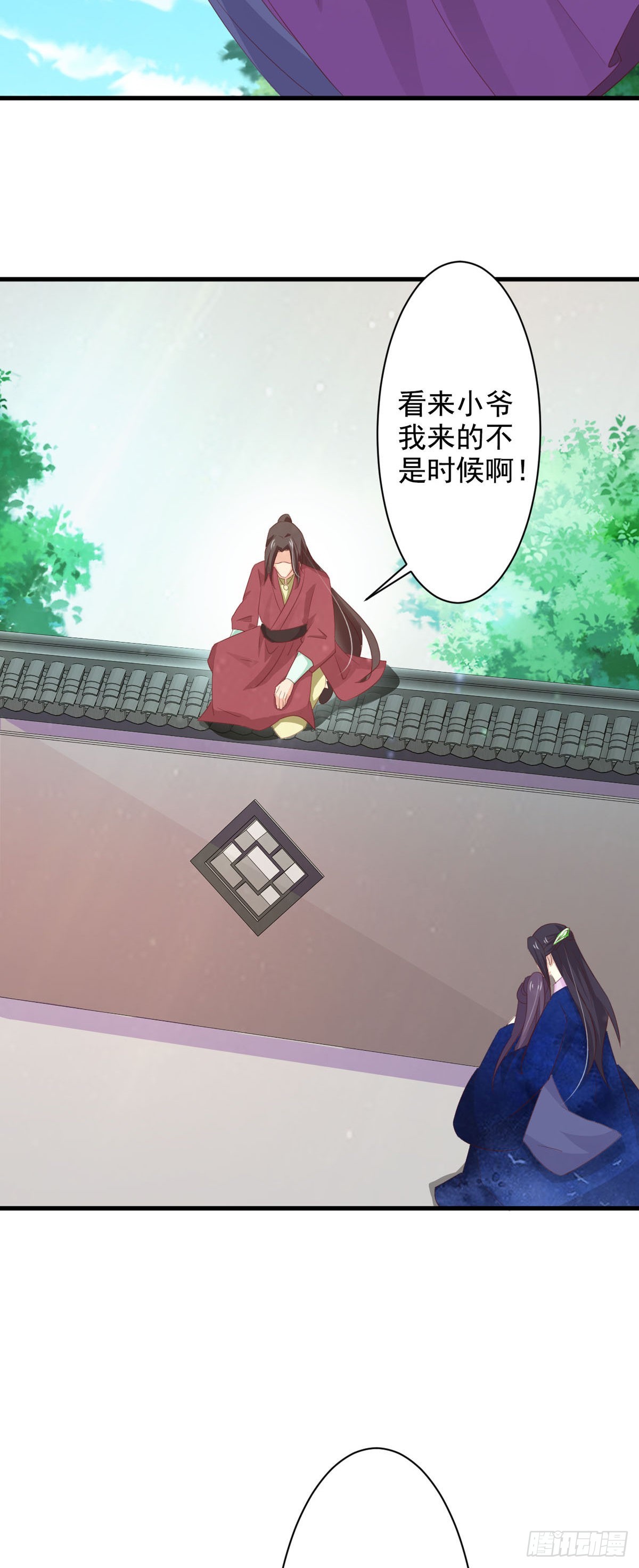 第73话-第73话