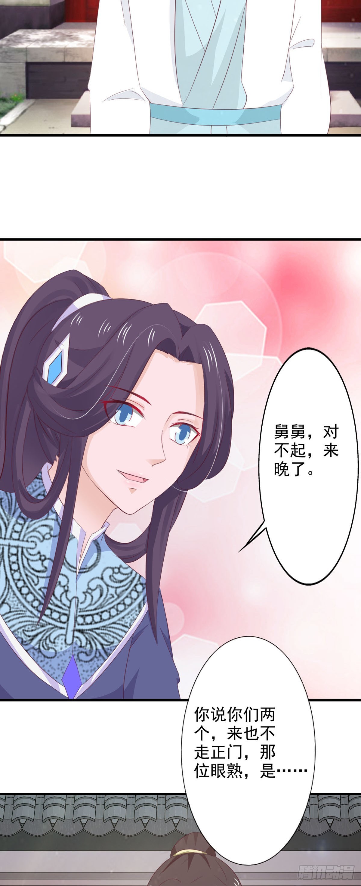 第73话-第73话