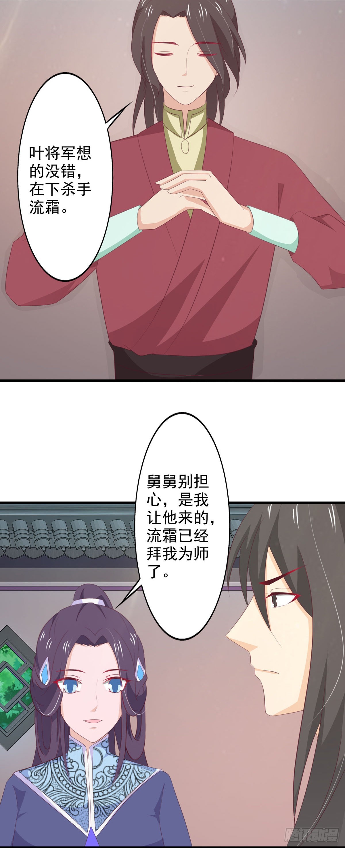 第73话-第73话