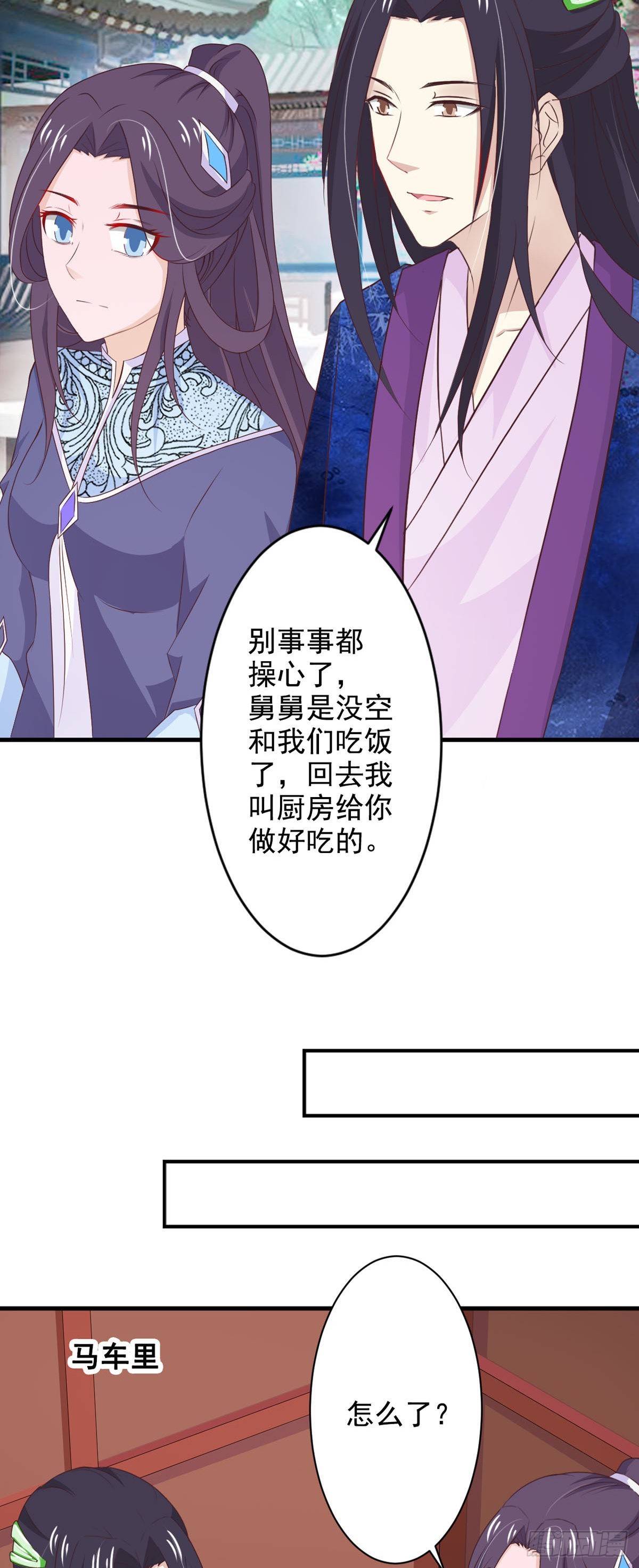 第75话-第75话