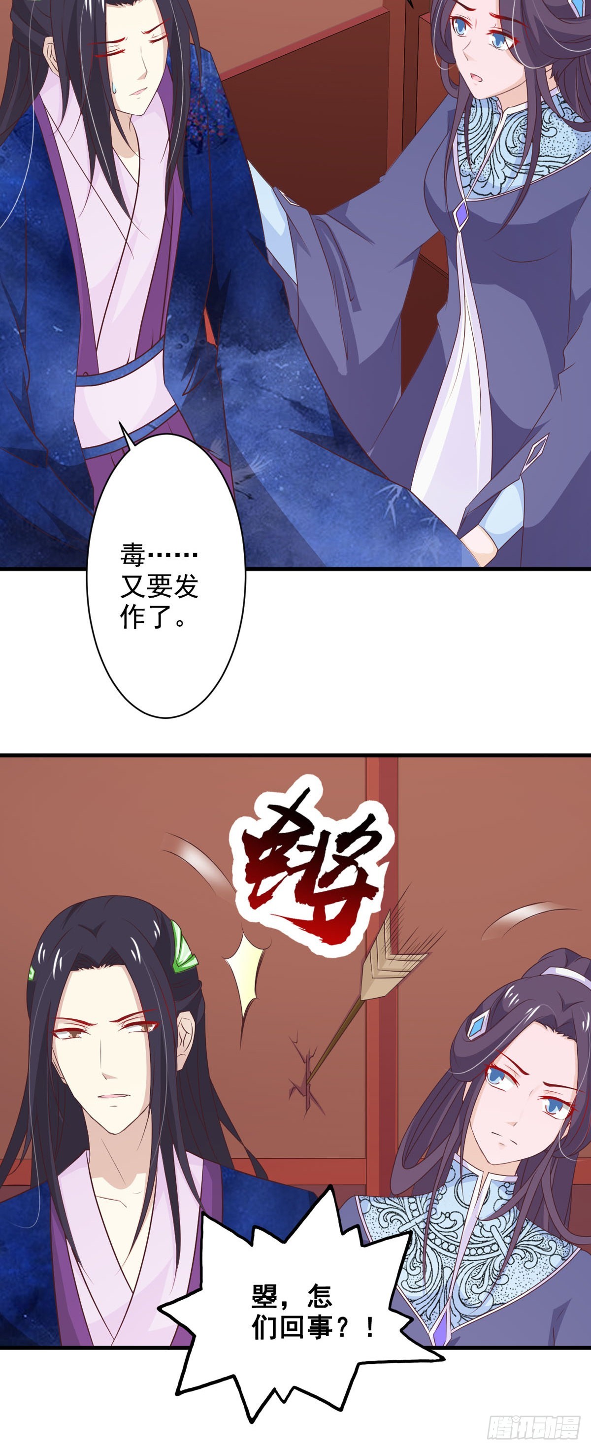 第75话-第75话