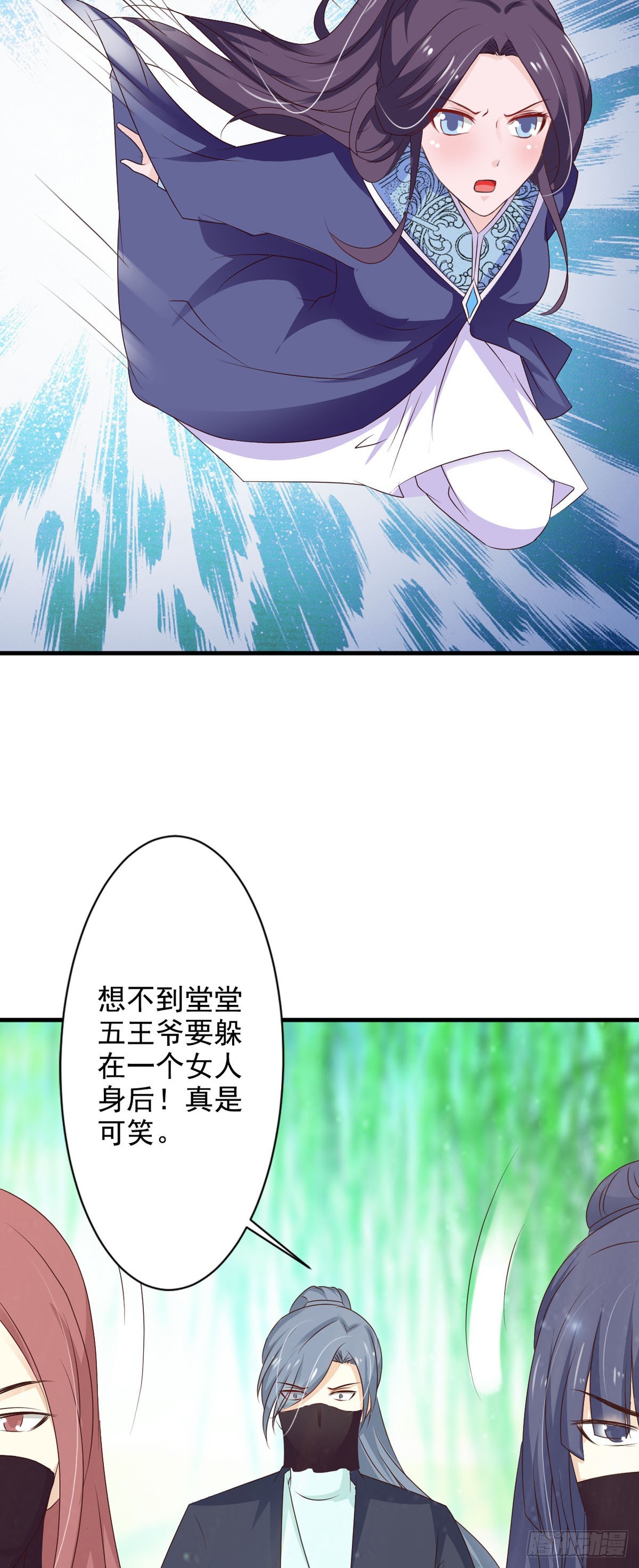 第75话-第75话