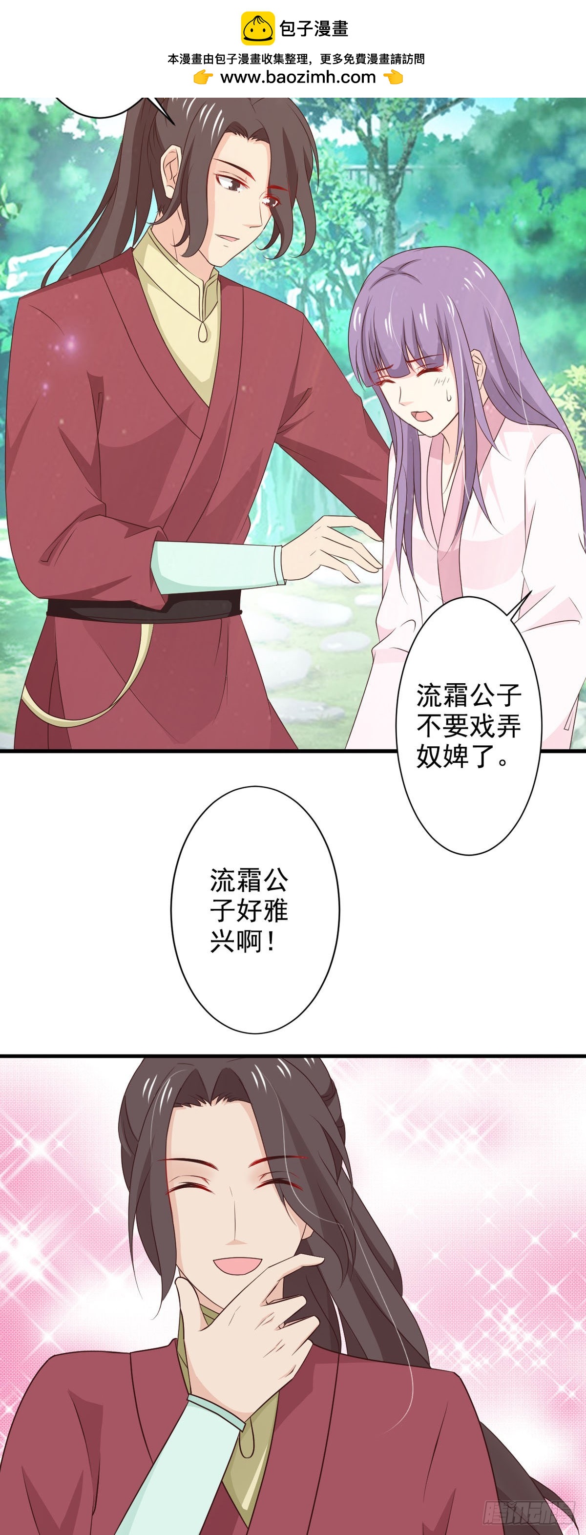 第75话-第75话
