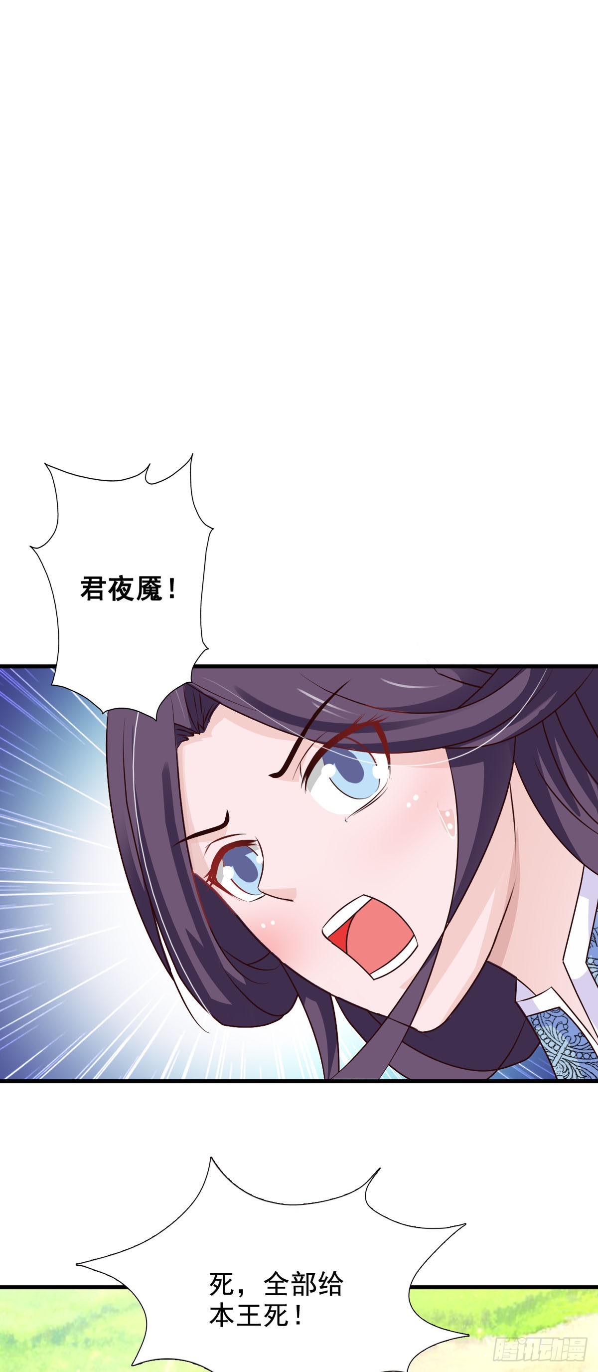 第75话-第75话