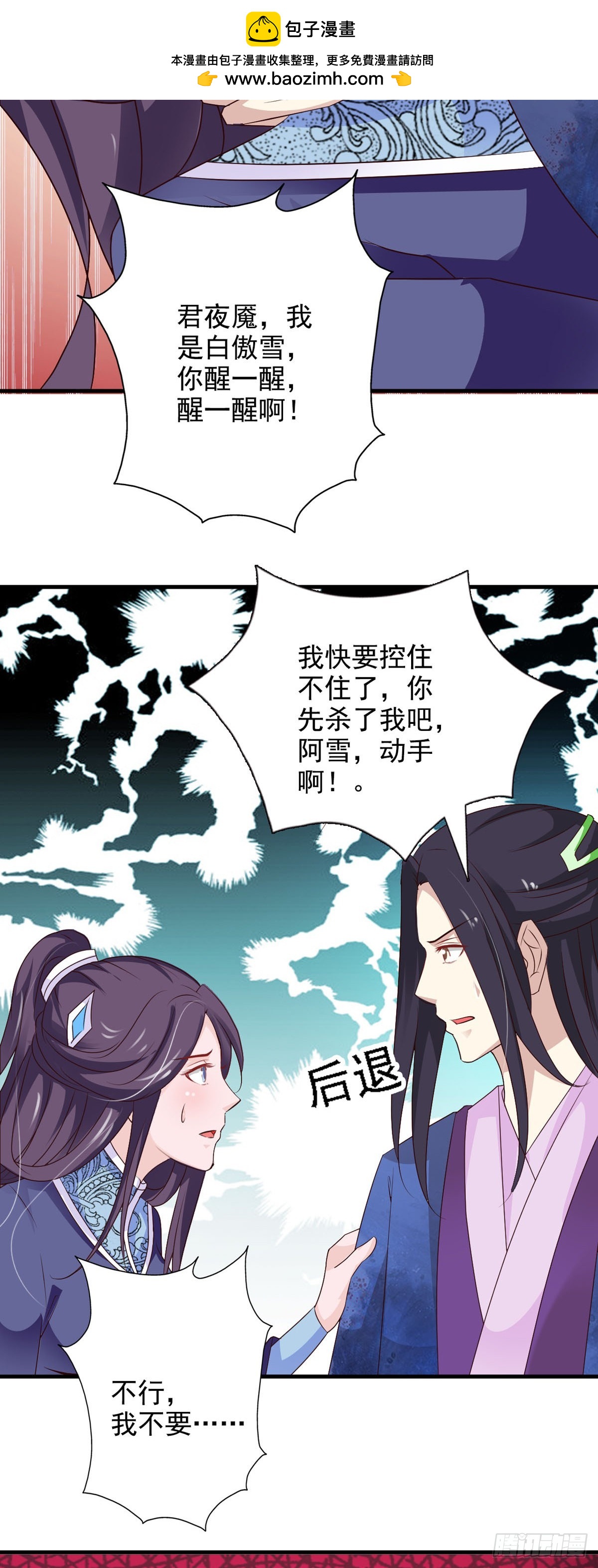 第75话-第75话