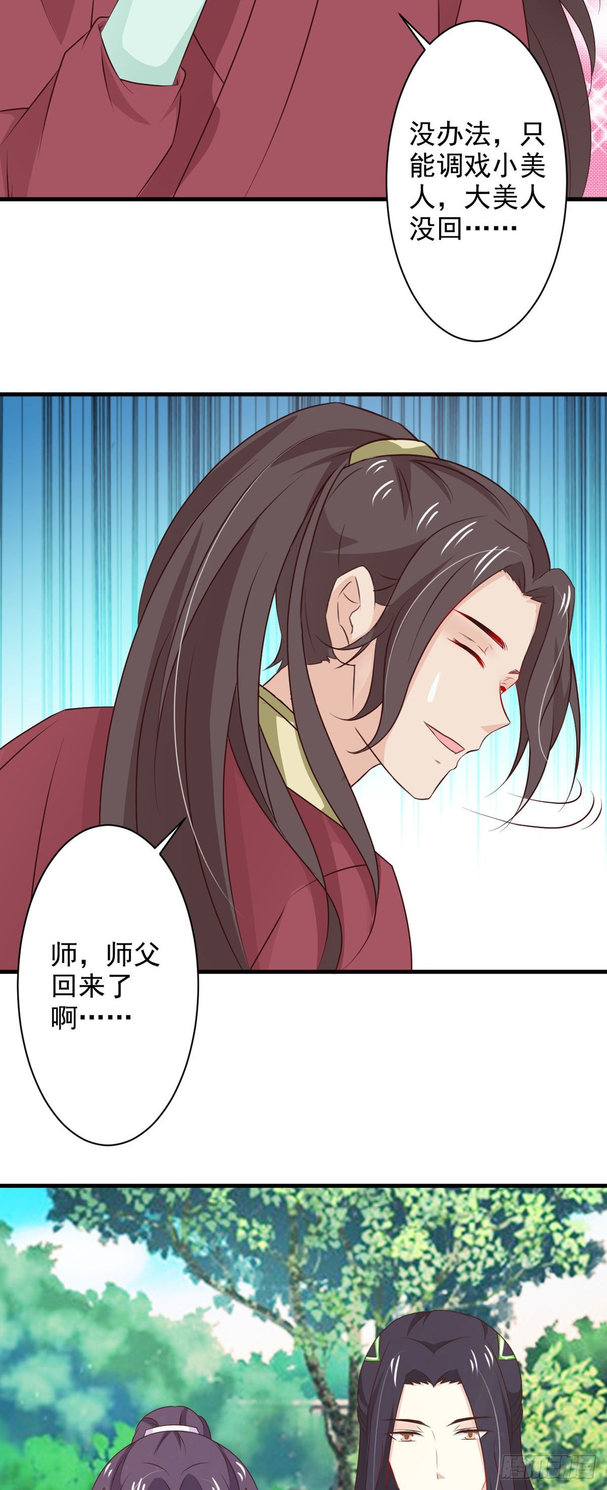 第75话-第75话