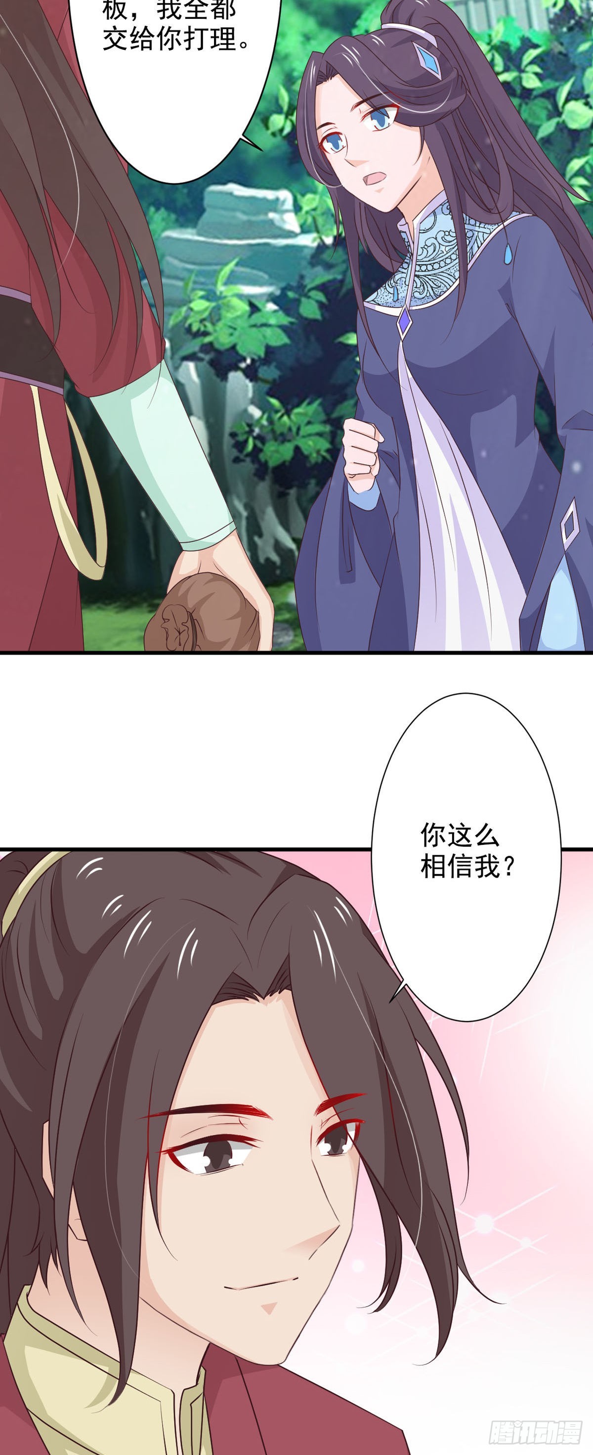 第75话-第75话