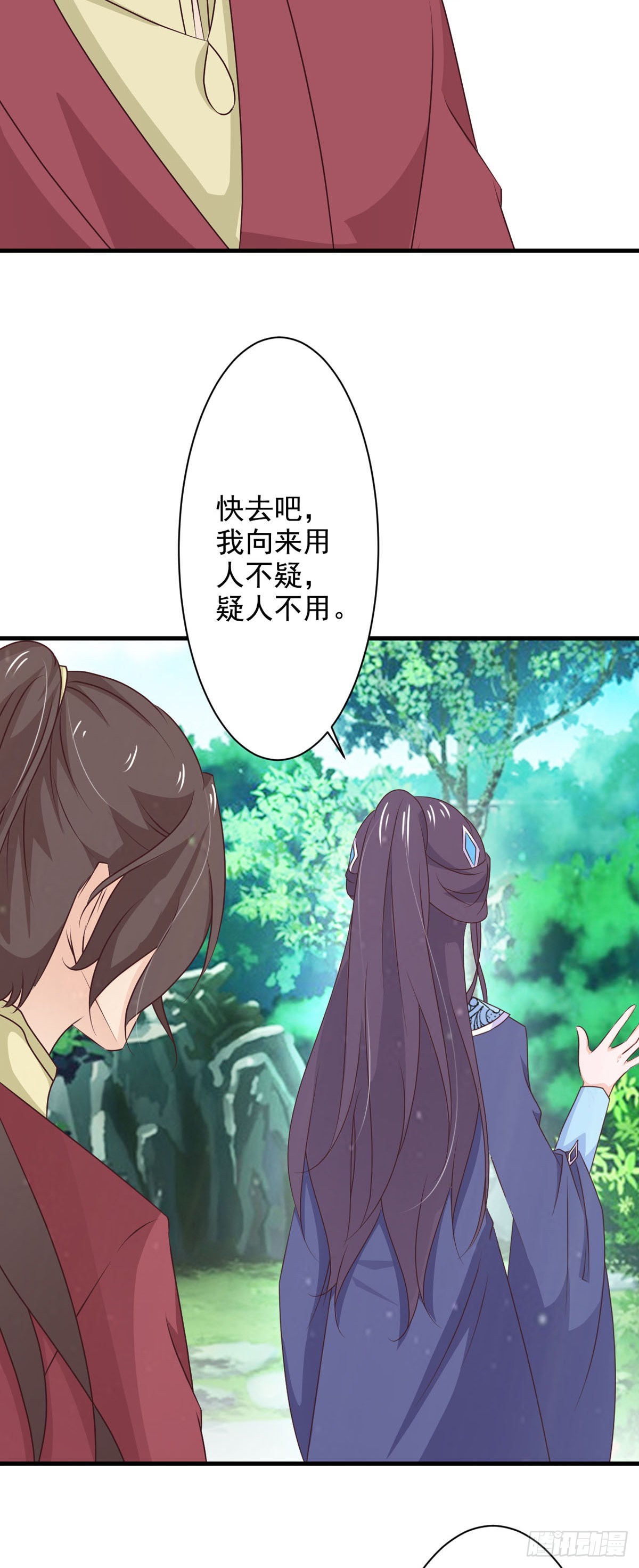 第75话-第75话