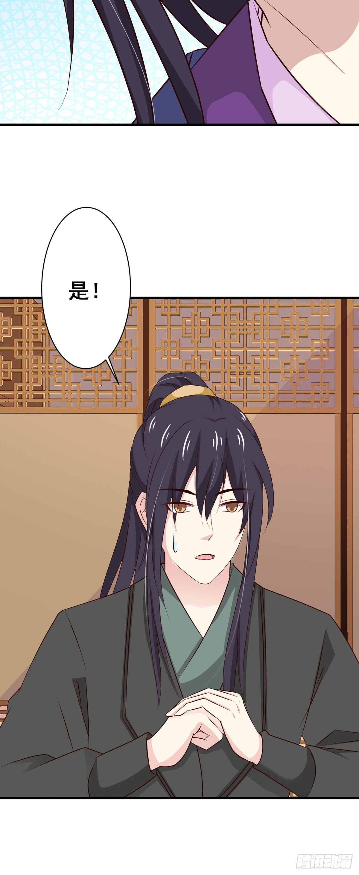 第77话-第77话