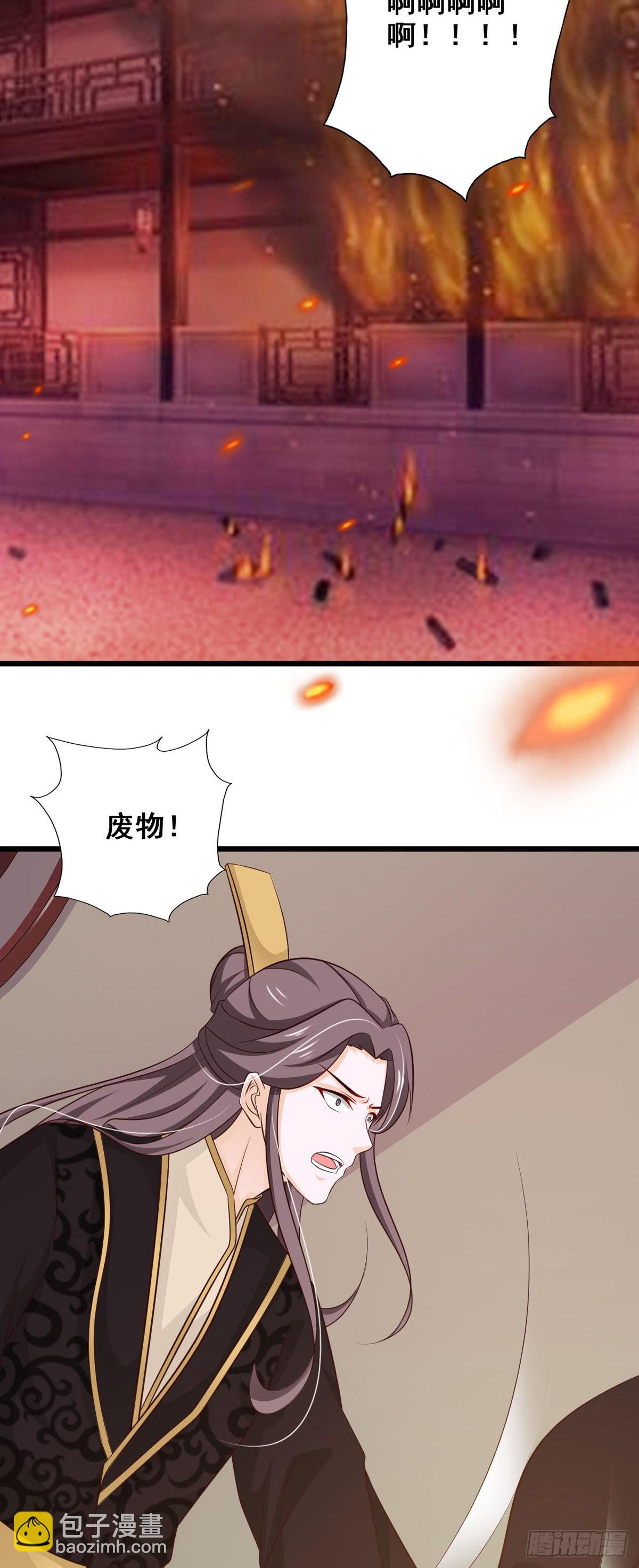 第77话-第77话