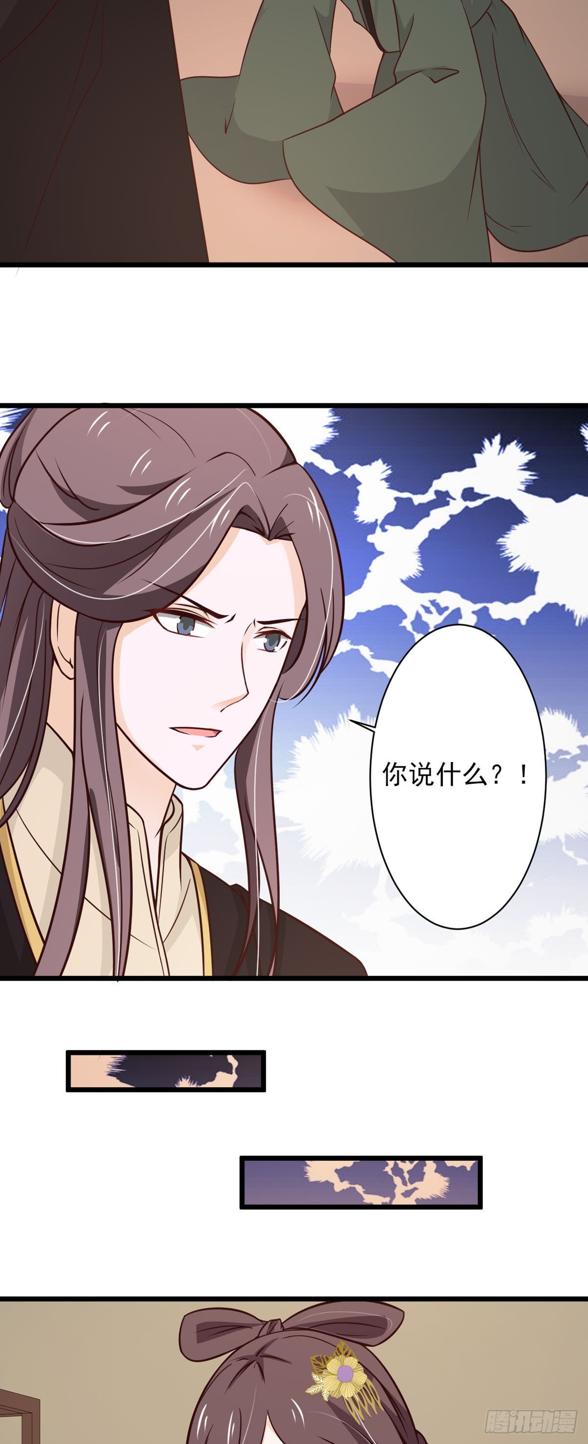 第77话-第77话