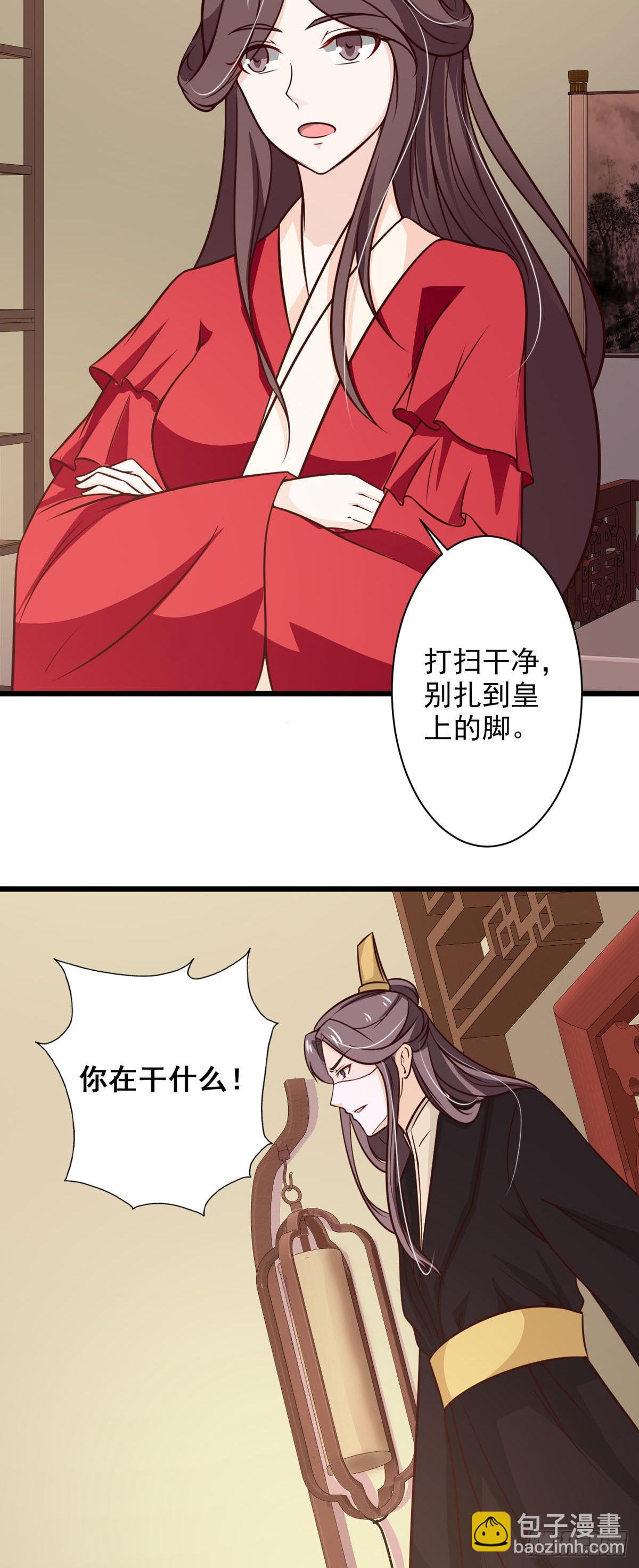 第77话-第77话